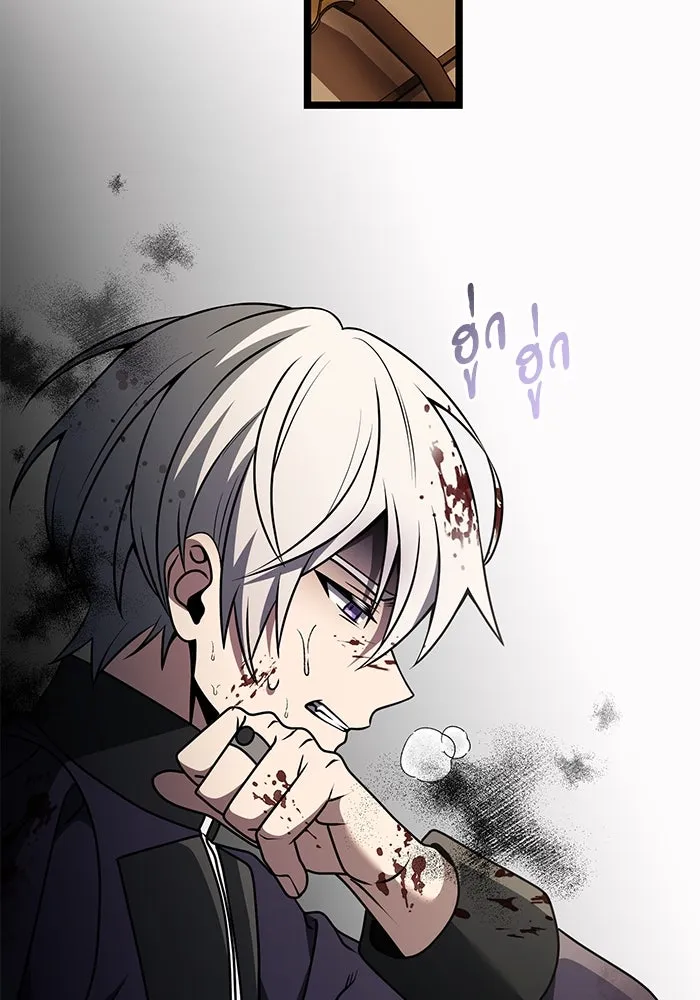 อัศวินดำล่าท้าเวลา ตอนที่ 34 รูปที่ 26