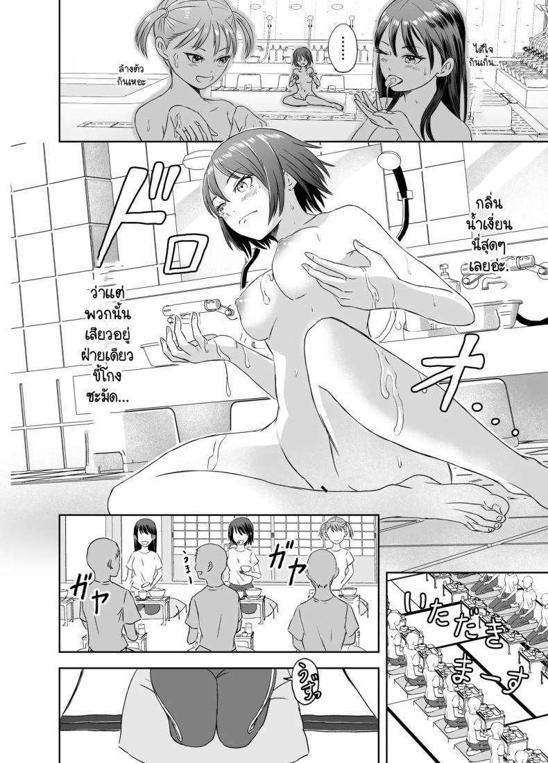 Doujin-Lc- อ่าน โดจิน มังฮวา เกาหลี ญี่ปุ่น จีน แปลไทย เรื่องราวของเหล่าชายที่กลายเป็นหญิงก่อนวันไปทัศนศึกษา [Meganeko] Shuugakuryokou Mae ni Joshikousei ni Natta Hanashi ตอนที่ 1 2 3 4 5 6 7 8 9 10 11 12 13 14 ฟรี ไม่มีโฆษณา อ่าน โดจิน Manhwa เกาหลี ญี่ปุ่น จีน เรามีครบ คัดมาให้เน้นๆ โดจิน 18+ รับประกันความฟินโดย  Doujin Lc
