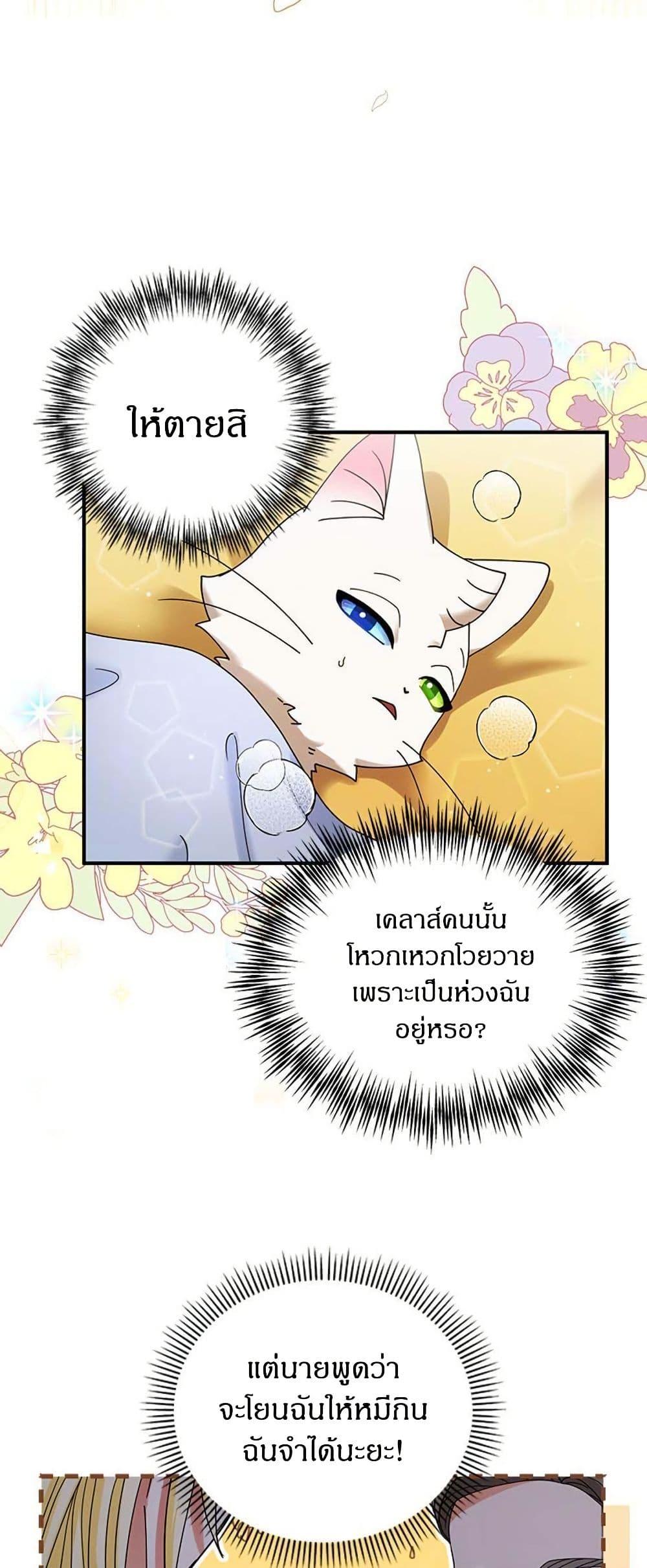 Manga-lc-com อ่านมังงะ อ่านการ์ตูน ออนไลน์ ฟรี I Became the Emperor’s Cat ตอนที่ 1 2 3 4 5 6 7 8 9 10 11 12 13 14 ฟรี ไม่มีโฆษณา Manga-lc - อ่าน มังงะ อ่าน การ์ตูน ออนไลน์ อ่านมังงะ ฟรี