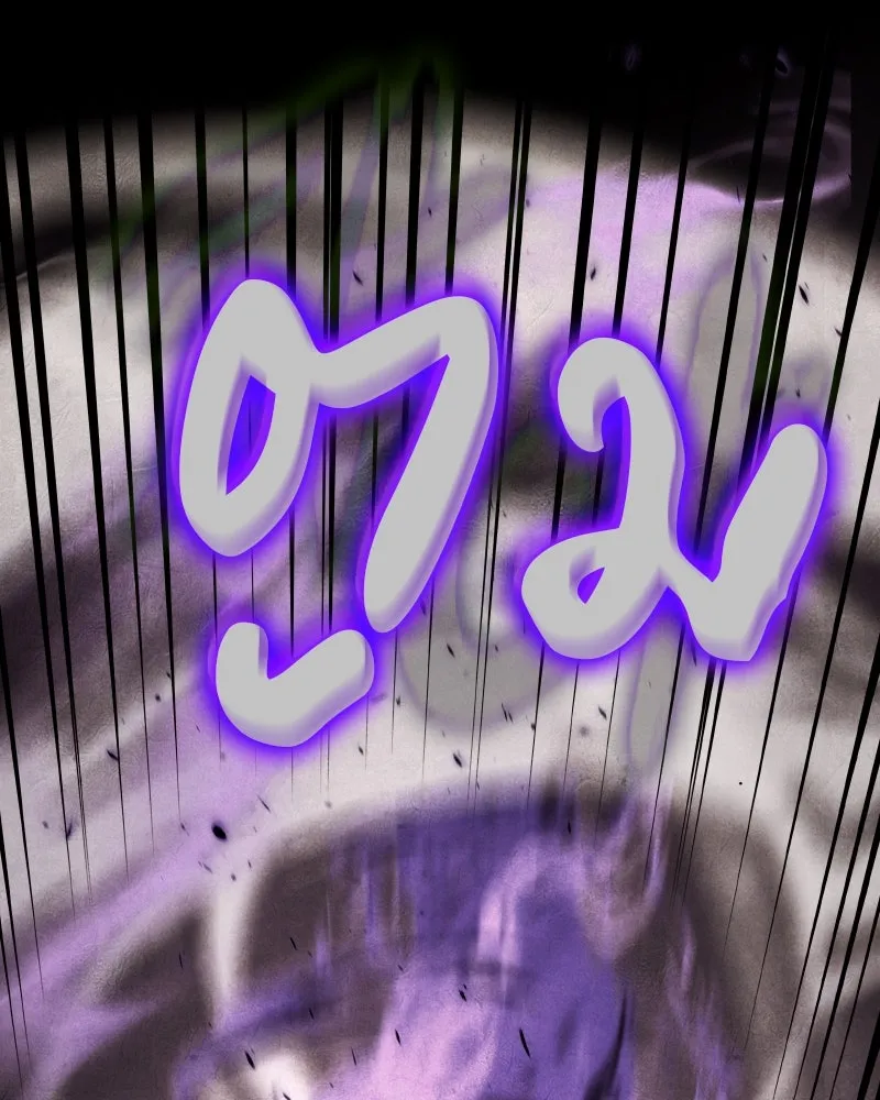 เกิดอีกทีเป็นว่าที่ประมุขลัทธิมาร ตอนที่ 54 รูปที่ 206