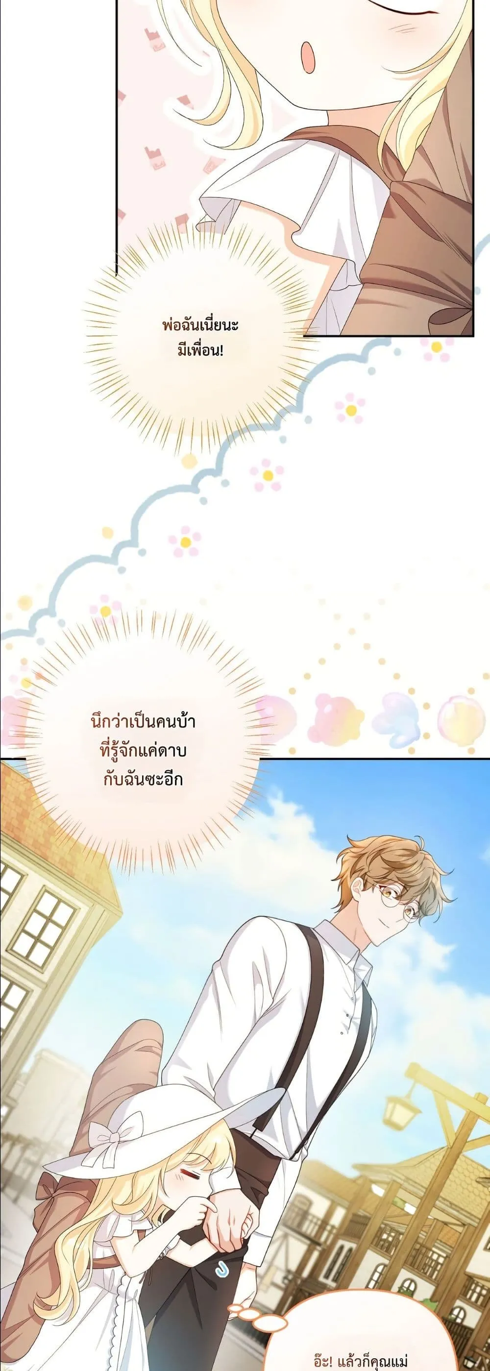 Manga-lc-com อ่านมังงะ อ่านการ์ตูน ออนไลน์ ฟรี I’m the Only Granddaughter of the Strongest Duke ตอนที่ 1 2 3 4 5 6 7 8 9 10 11 12 13 14 ฟรี ไม่มีโฆษณา Manga-lc - อ่าน มังงะ อ่าน การ์ตูน ออนไลน์ อ่านมังงะ ฟรี