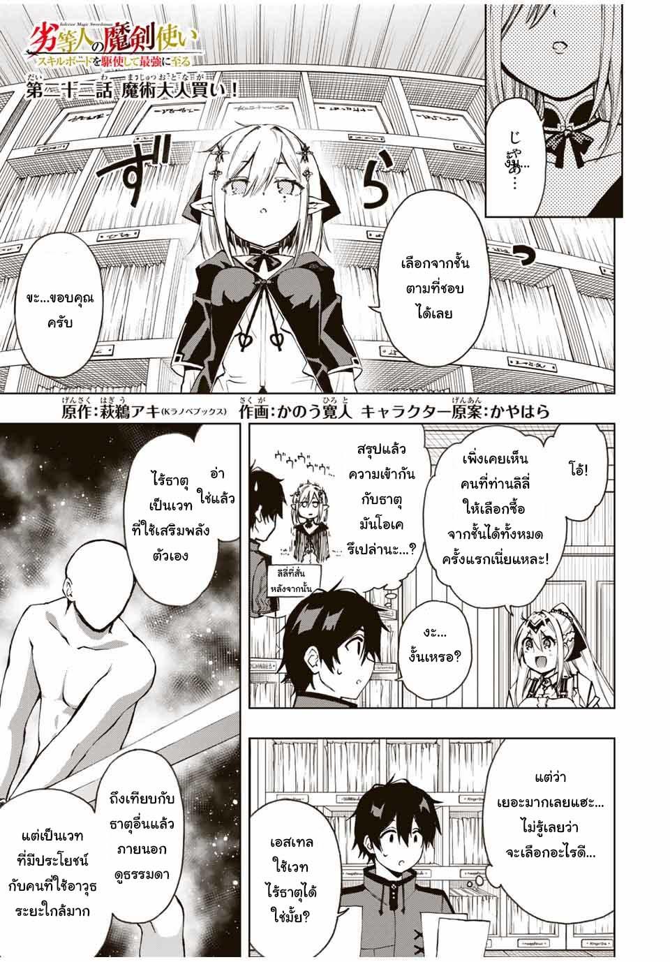 Manga-lc-com อ่านมังงะ อ่านการ์ตูน ออนไลน์ ฟรี Rettoujin no Maken Tsukai ตอนที่ 1 2 3 4 5 6 7 8 9 10 11 12 13 14 ฟรี ไม่มีโฆษณา Manga-lc - อ่าน มังงะ อ่าน การ์ตูน ออนไลน์ อ่านมังงะ ฟรี