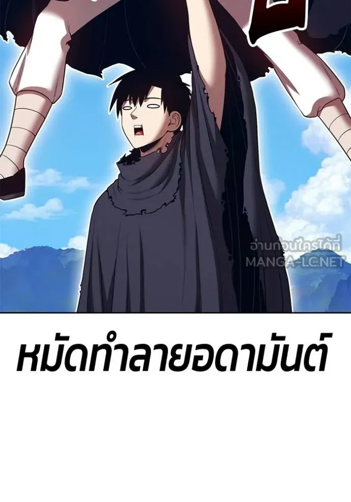 +99 ท่อนไม้ ตอนที่ 181 รูปที่ 197