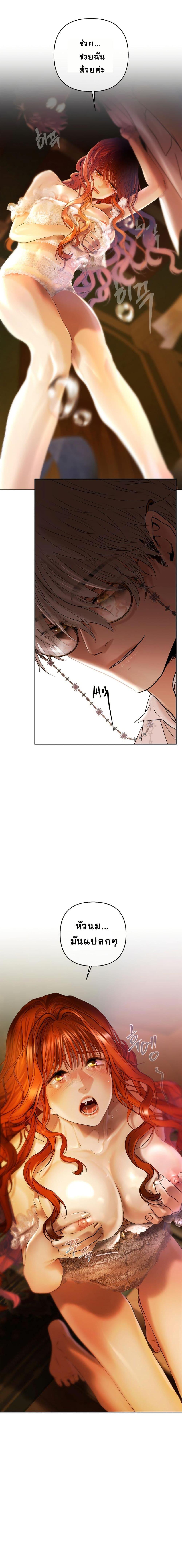 Manga-lc-com อ่านมังงะ อ่านการ์ตูน ออนไลน์ ฟรี Heroes Save With Their Bodies ตอนที่ 1 2 3 4 5 6 7 8 9 10 11 12 13 14 ฟรี ไม่มีโฆษณา Manga-lc - อ่าน มังงะ อ่าน การ์ตูน ออนไลน์ อ่านมังงะ ฟรี