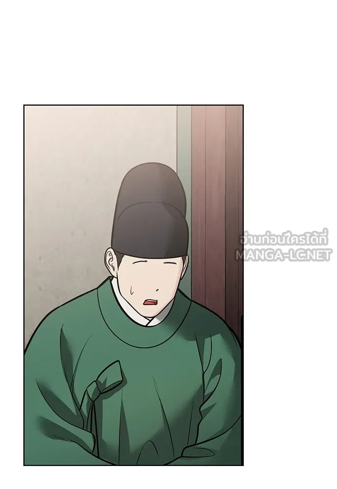 ความลับของสาวร่างทรง ตอนที่ 49 รูปที่ 87