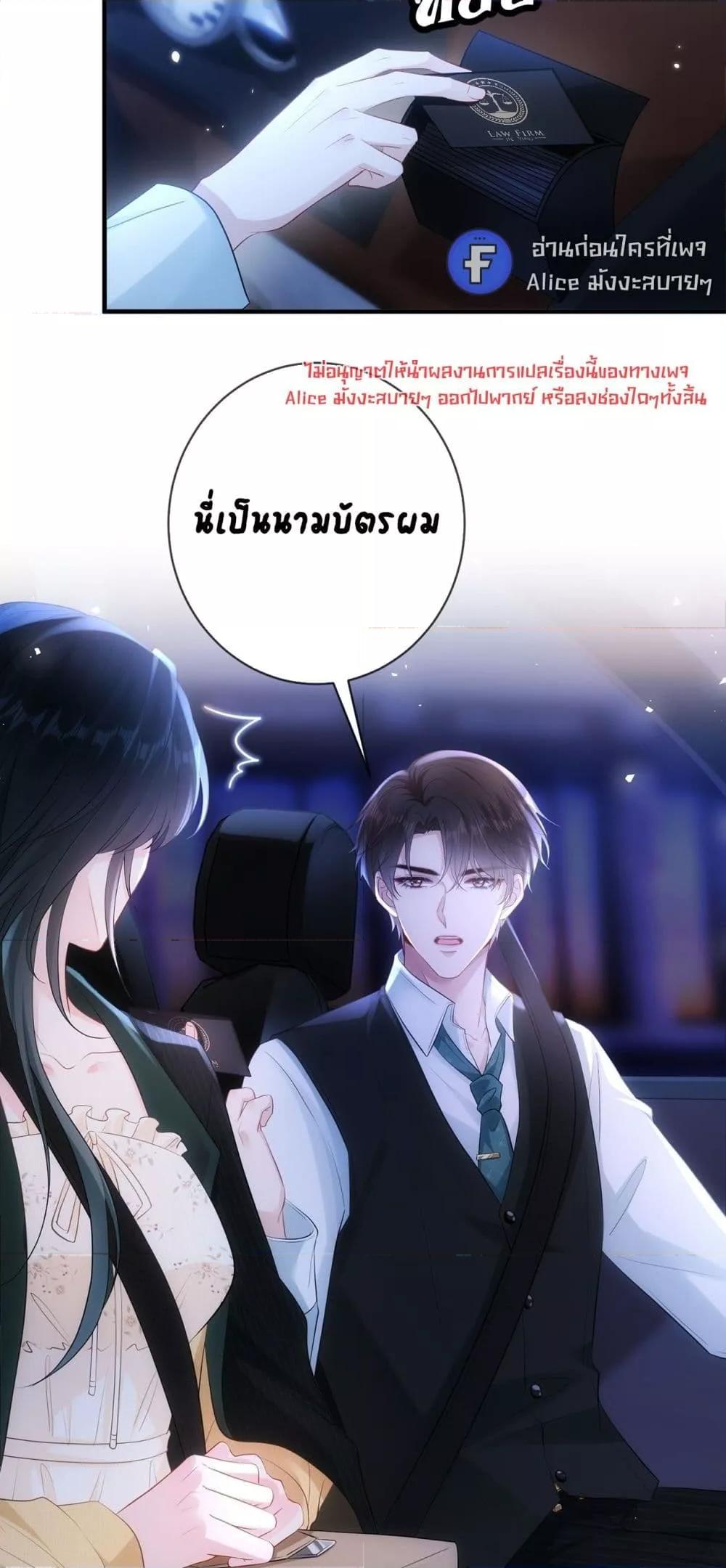 Manga-lc-com อ่านมังงะ อ่านการ์ตูน ออนไลน์ ฟรี Mr.HuoSpoils ตอนที่ 1 2 3 4 5 6 7 8 9 10 11 12 13 14 ฟรี ไม่มีโฆษณา Manga-lc - อ่าน มังงะ อ่าน การ์ตูน ออนไลน์ อ่านมังงะ ฟรี