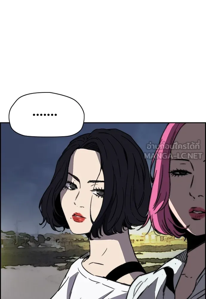 ปั่นสู้ฝันbrWind Breaker ตอนที่ 93 รูปที่ 84