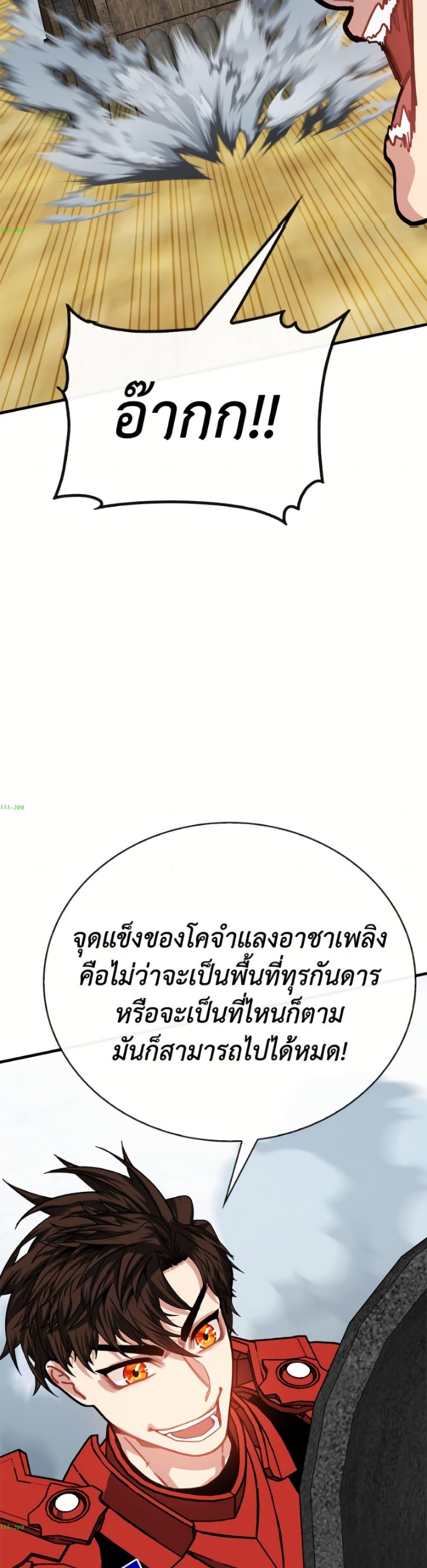 Manga-lc-com อ่านมังงะ อ่านการ์ตูน ออนไลน์ ฟรี SSS-Class Gacha Hunter ตอนที่ 1 2 3 4 5 6 7 8 9 10 11 12 13 14 ฟรี ไม่มีโฆษณา Manga-lc - อ่าน มังงะ อ่าน การ์ตูน ออนไลน์ อ่านมังงะ ฟรี