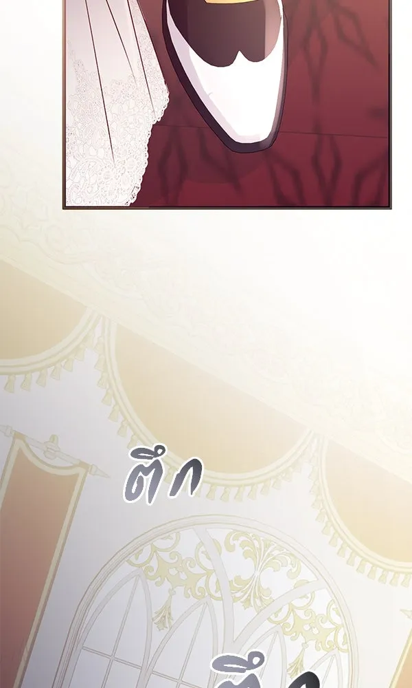 ชีวิตนี้เพื่อเธอ ตอนที่ 34 รูปที่ 55
