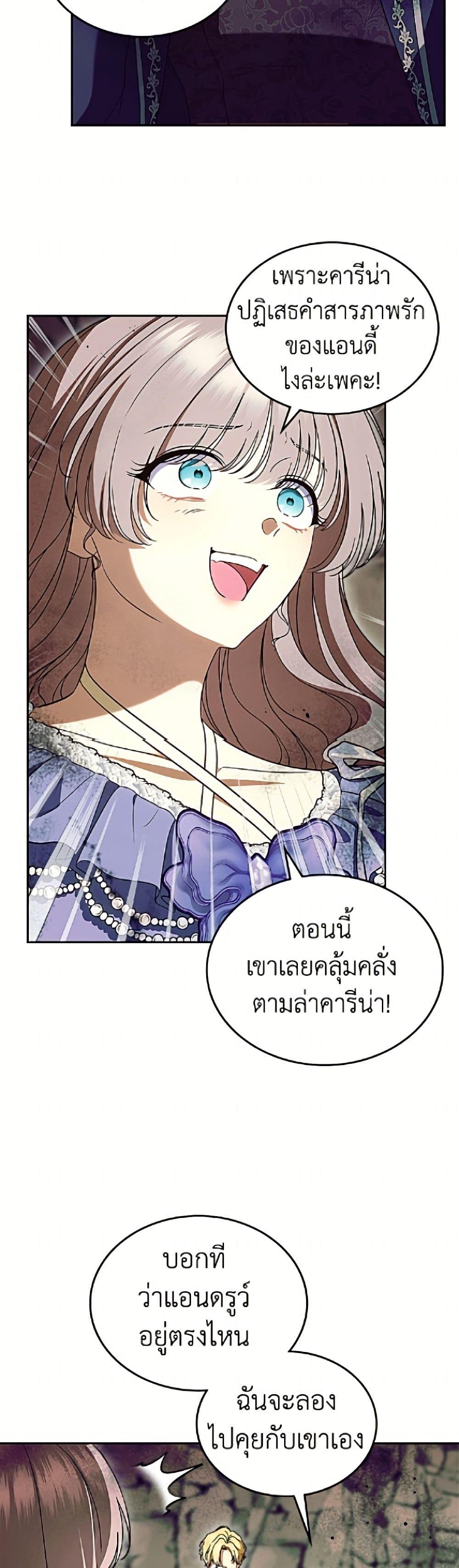 Manga-lc-com อ่านมังงะ อ่านการ์ตูน ออนไลน์ ฟรี I Stole the Heroine’s First Love ตอนที่ 1 2 3 4 5 6 7 8 9 10 11 12 13 14 ฟรี ไม่มีโฆษณา Manga-lc - อ่าน มังงะ อ่าน การ์ตูน ออนไลน์ อ่านมังงะ ฟรี
