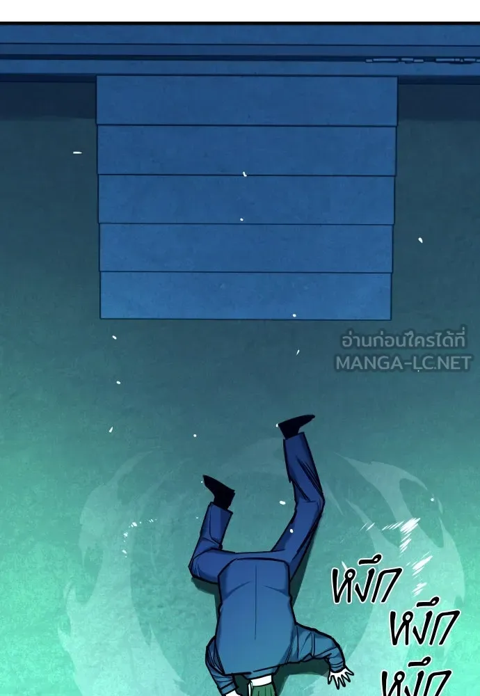 มือพิพากษา ตอนที่ 23 รูปที่ 15