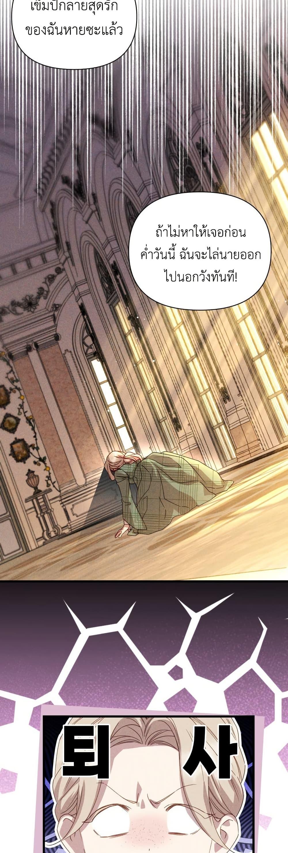 Manga-lc-com อ่านมังงะ อ่านการ์ตูน ออนไลน์ ฟรี Lily Bush’s Substitute Marriage ตอนที่ 1 2 3 4 5 6 7 8 9 10 11 12 13 14 ฟรี ไม่มีโฆษณา Manga-lc - อ่าน มังงะ อ่าน การ์ตูน ออนไลน์ อ่านมังงะ ฟรี