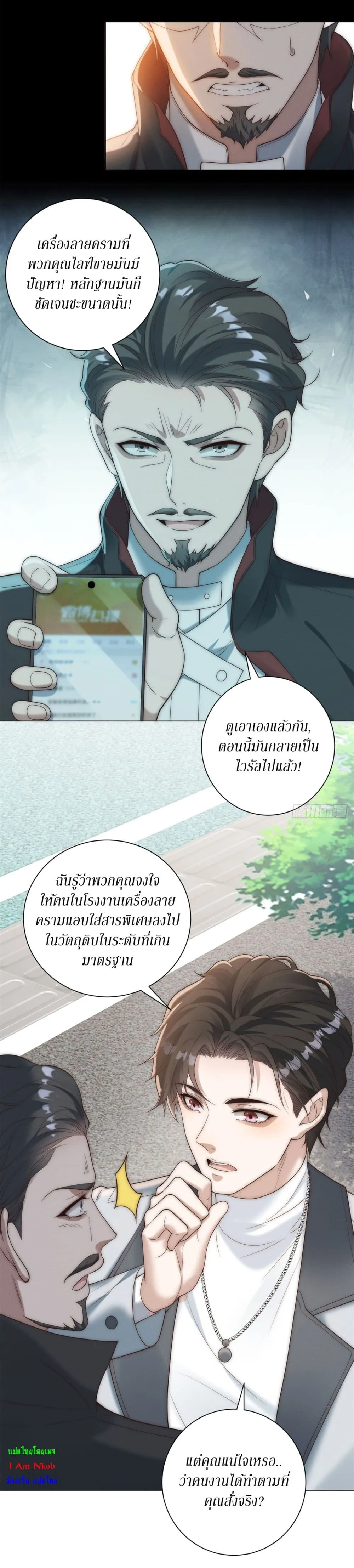 Manga-lc-com อ่านมังงะ อ่านการ์ตูน ออนไลน์ ฟรี Dominating With the Price Collapse System ตอนที่ 1 2 3 4 5 6 7 8 9 10 11 12 13 14 ฟรี ไม่มีโฆษณา Manga-lc - อ่าน มังงะ อ่าน การ์ตูน ออนไลน์ อ่านมังงะ ฟรี