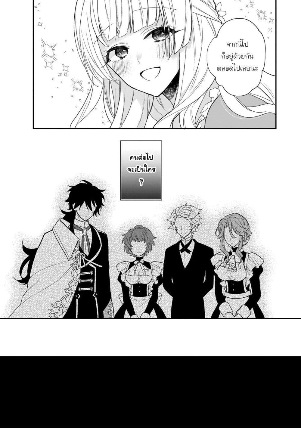 Manga-lc-com อ่านมังงะ อ่านการ์ตูน ออนไลน์ ฟรี Ookami Ryoushu no Ojousama ตอนที่ 1 2 3 4 5 6 7 8 9 10 11 12 13 14 ฟรี ไม่มีโฆษณา Manga-lc - อ่าน มังงะ อ่าน การ์ตูน ออนไลน์ อ่านมังงะ ฟรี