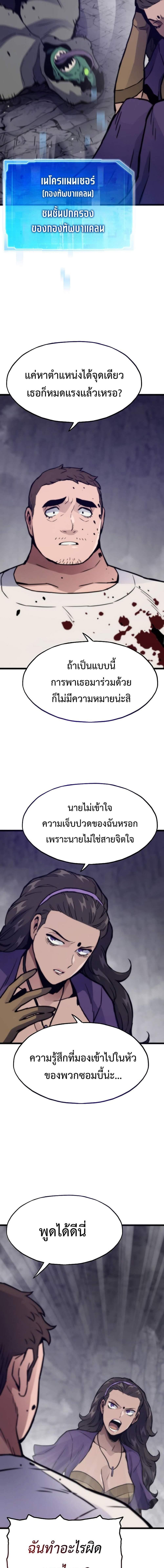 Manga-lc-com อ่านมังงะ อ่านการ์ตูน ออนไลน์ ฟรี Past Life Returner ตอนที่ 1 2 3 4 5 6 7 8 9 10 11 12 13 14 ฟรี ไม่มีโฆษณา Manga-lc - อ่าน มังงะ อ่าน การ์ตูน ออนไลน์ อ่านมังงะ ฟรี