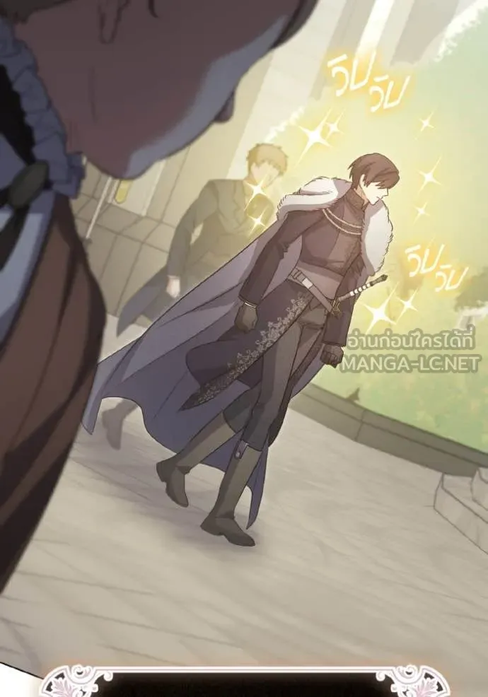 ราชินีจอมมาร ตอนที่ 85 รูปที่ 101