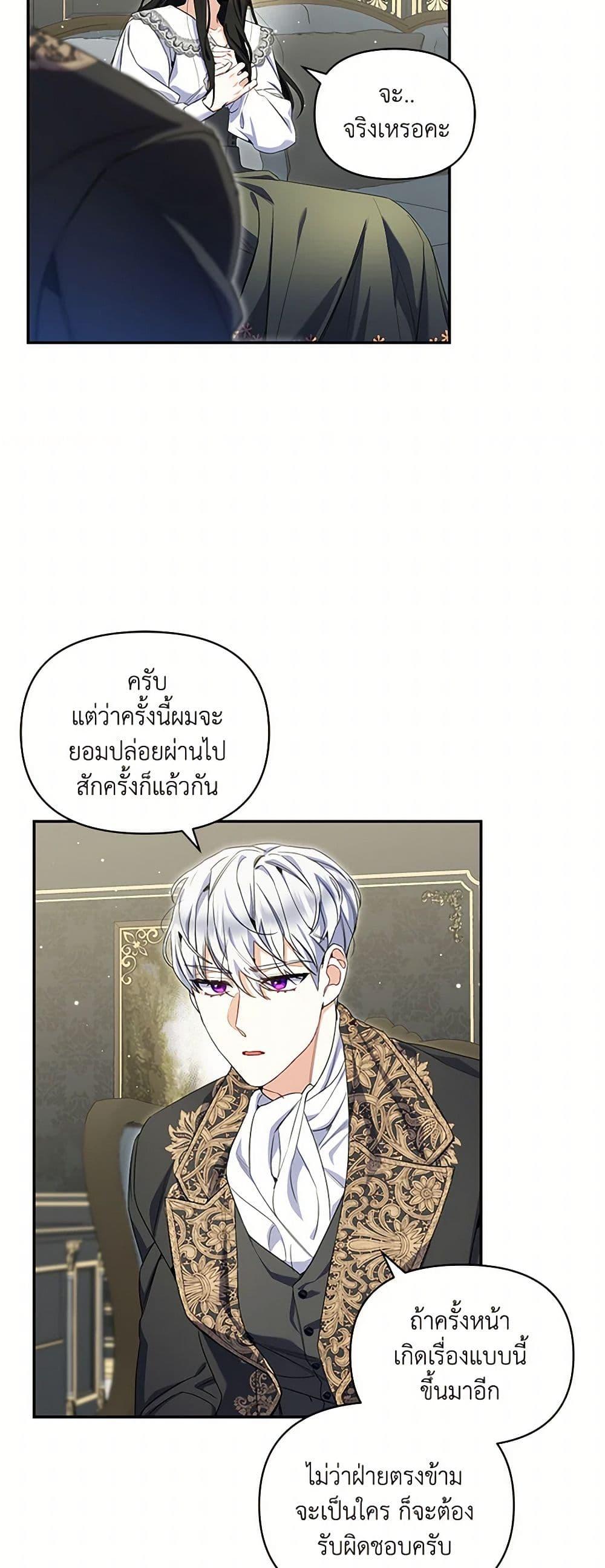 Manga-lc-com อ่านมังงะ อ่านการ์ตูน ออนไลน์ ฟรี Reforming My Regretful Husband ตอนที่ 1 2 3 4 5 6 7 8 9 10 11 12 13 14 ฟรี ไม่มีโฆษณา Manga-lc - อ่าน มังงะ อ่าน การ์ตูน ออนไลน์ อ่านมังงะ ฟรี