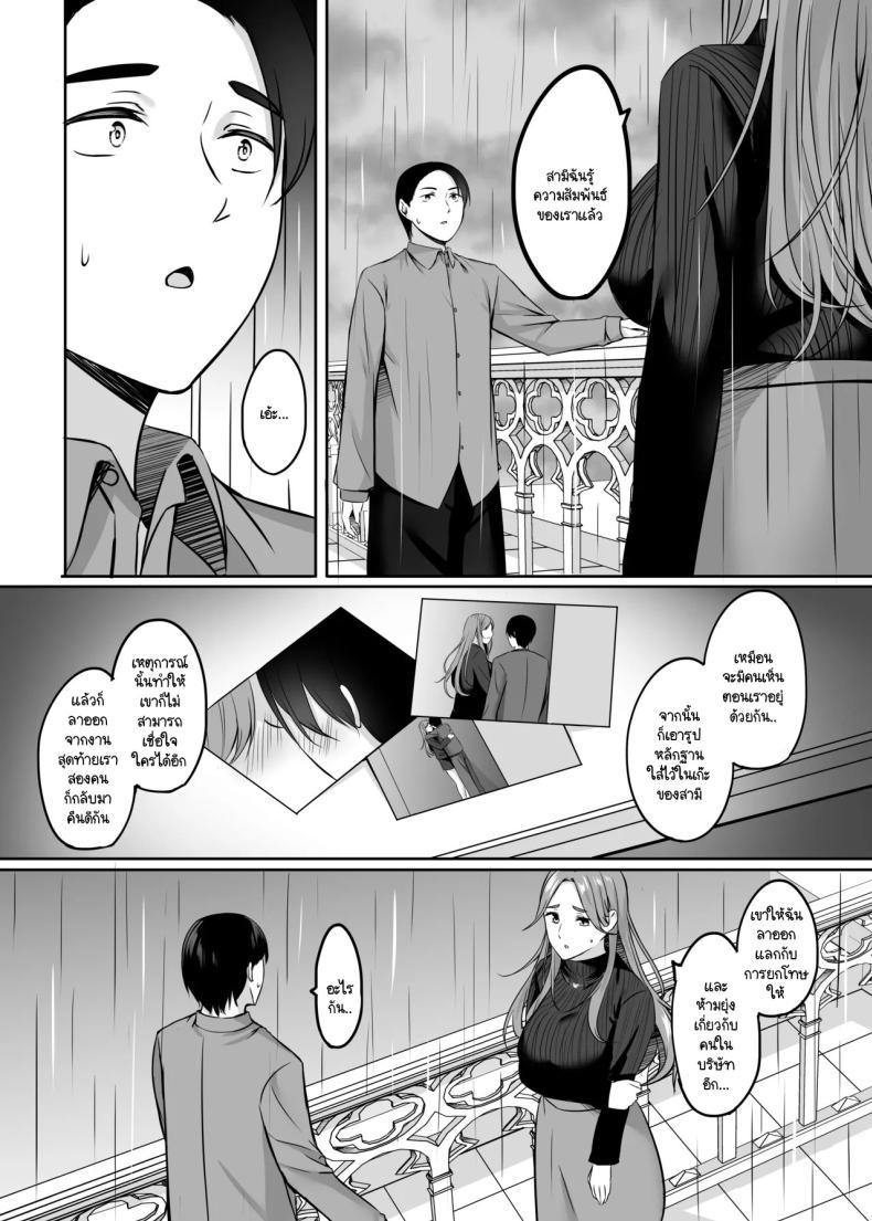 Doujin-Lc- อ่าน โดจิน มังฮวา เกาหลี ญี่ปุ่น จีน แปลไทย การถักทอความรักด้วยความสุขที่โสมม [Area7 (Kinata)] Hitodzuma to onsen de icharabu SEX ga tomerarenai ตอนที่ 1 2 3 4 5 6 7 8 9 10 11 12 13 14 ฟรี ไม่มีโฆษณา อ่าน โดจิน Manhwa เกาหลี ญี่ปุ่น จีน เรามีครบ คัดมาให้เน้นๆ โดจิน 18+ รับประกันความฟินโดย  Doujin Lc