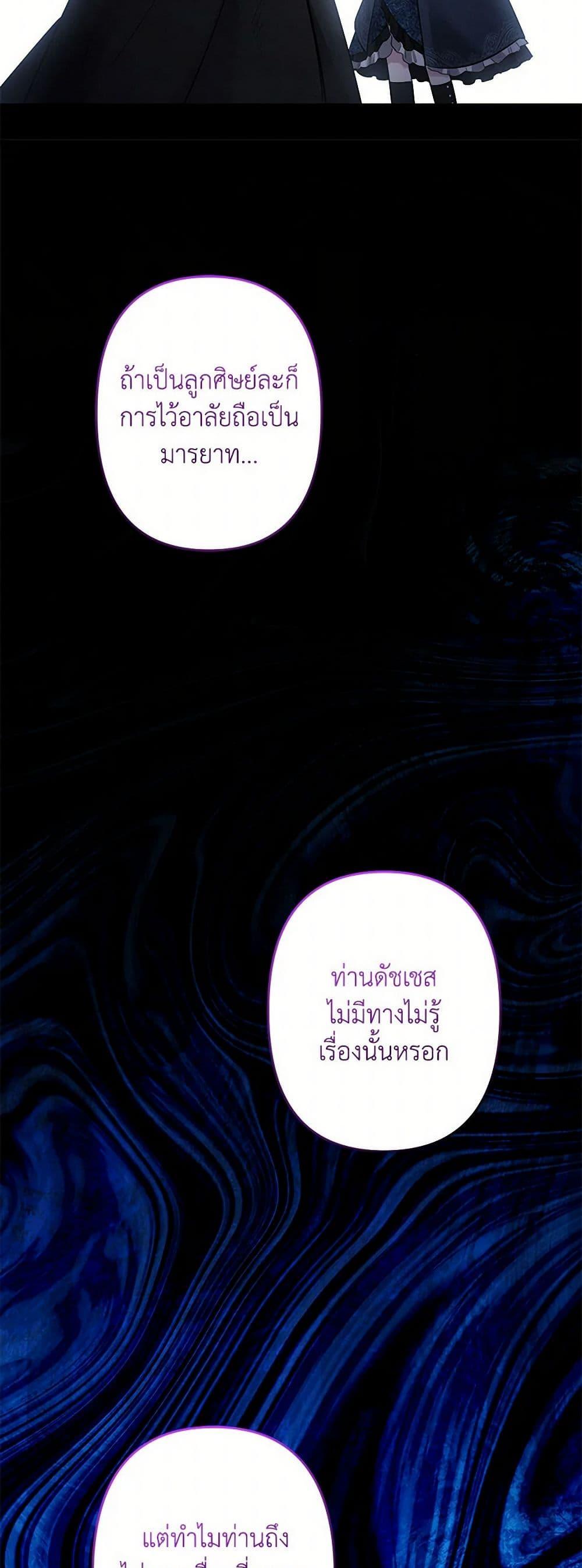 Manga-lc-com อ่านมังงะ อ่านการ์ตูน ออนไลน์ ฟรี I Need to Raise My Sister Right ตอนที่ 1 2 3 4 5 6 7 8 9 10 11 12 13 14 ฟรี ไม่มีโฆษณา Manga-lc - อ่าน มังงะ อ่าน การ์ตูน ออนไลน์ อ่านมังงะ ฟรี