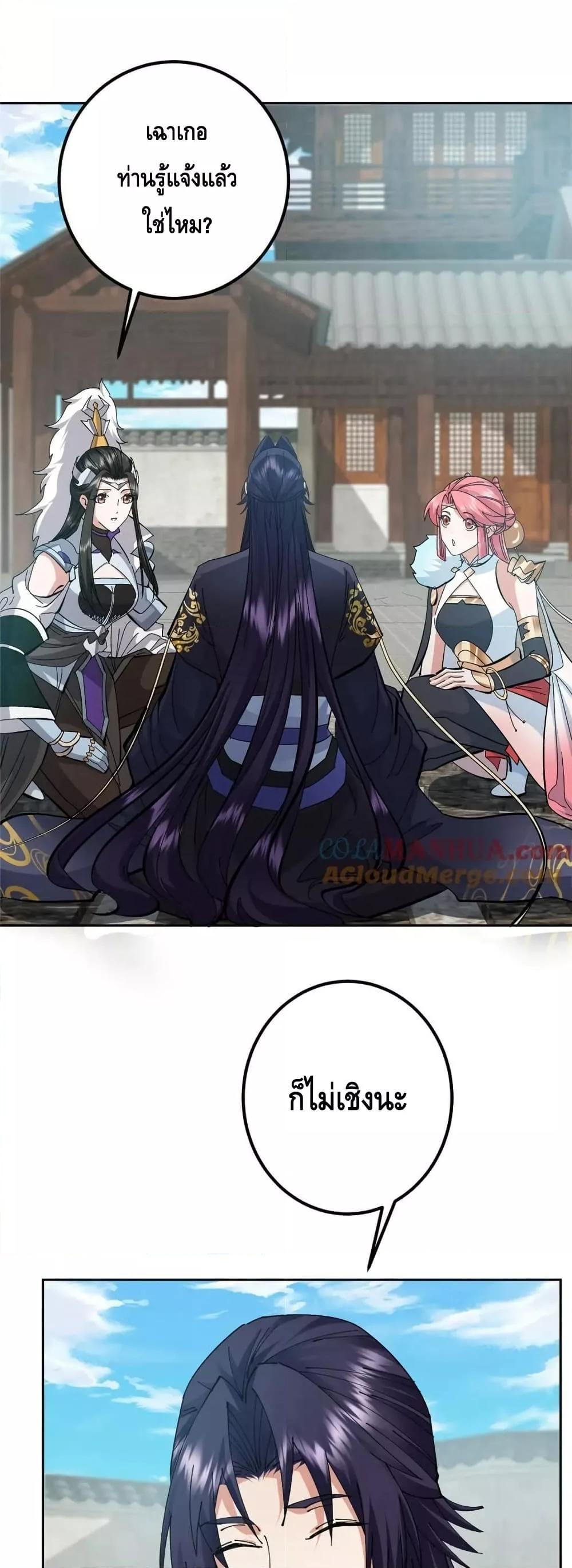 Manga-lc-com อ่านมังงะ อ่านการ์ตูน ออนไลน์ ฟรี KeepALowProf ตอนที่ 1 2 3 4 5 6 7 8 9 10 11 12 13 14 ฟรี ไม่มีโฆษณา Manga-lc - อ่าน มังงะ อ่าน การ์ตูน ออนไลน์ อ่านมังงะ ฟรี