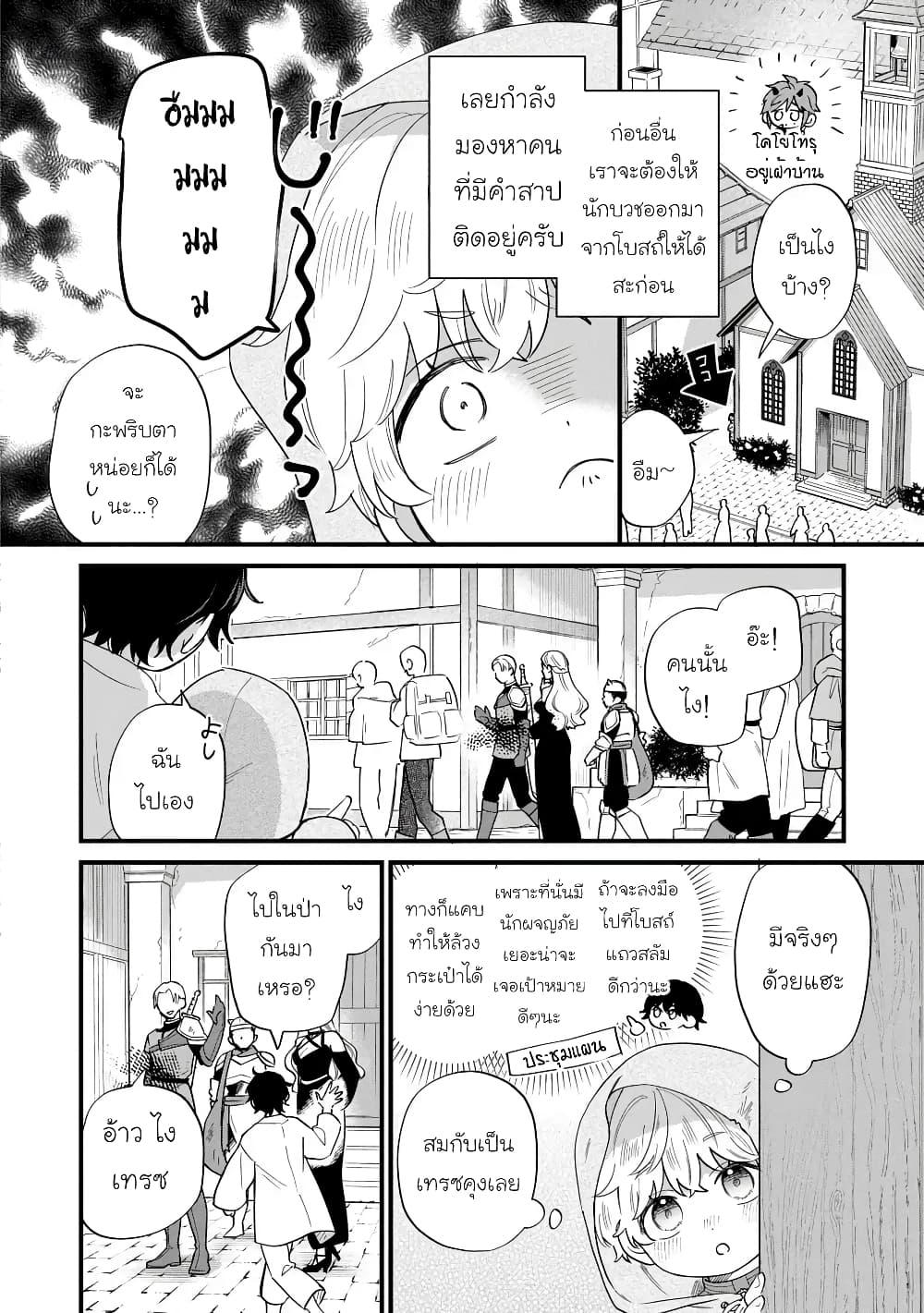 Manga-lc-com อ่านมังงะ อ่านการ์ตูน ออนไลน์ ฟรี Akuyaku no Goreisoku no Dounika shitai Nichijou ตอนที่ 1 2 3 4 5 6 7 8 9 10 11 12 13 14 ฟรี ไม่มีโฆษณา Manga-lc - อ่าน มังงะ อ่าน การ์ตูน ออนไลน์ อ่านมังงะ ฟรี