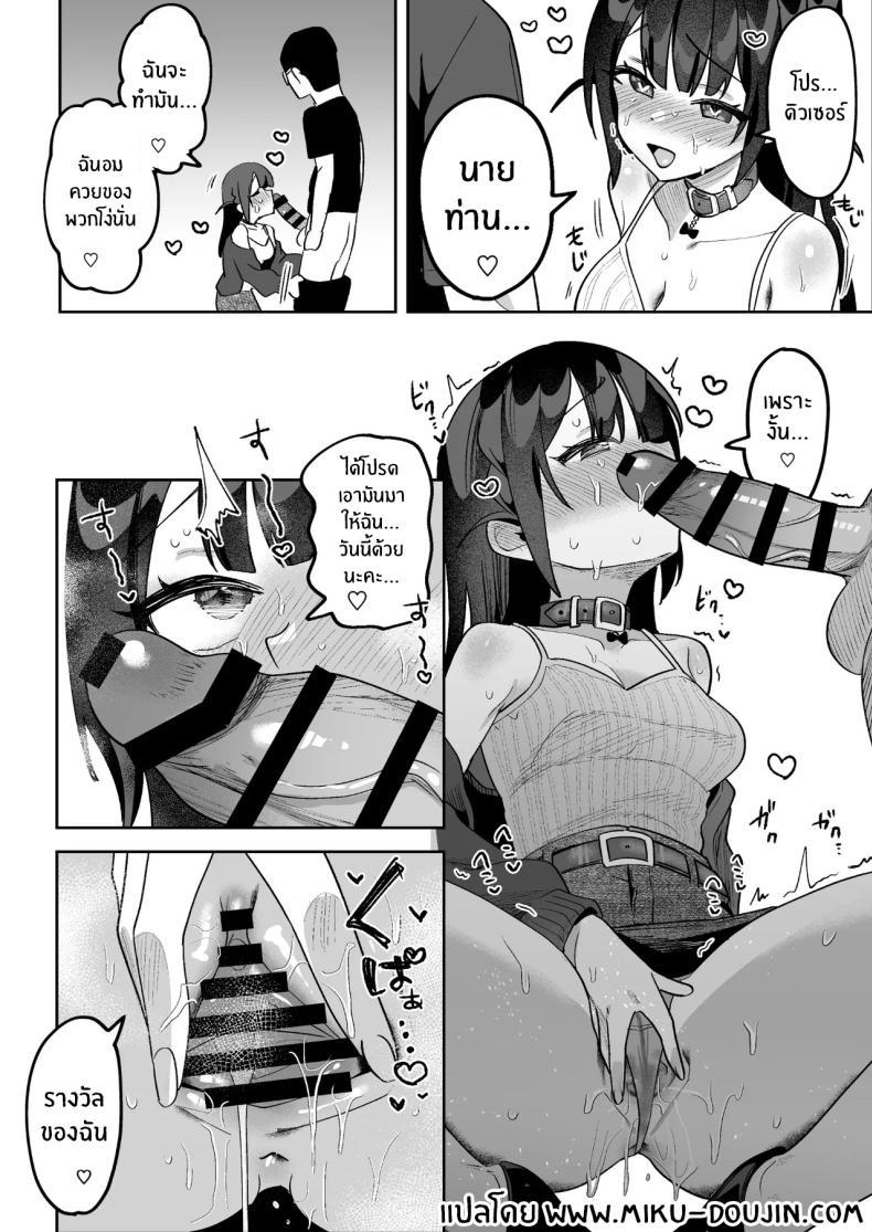 Doujin-Lc- อ่าน โดจิน มังฮวา เกาหลี ญี่ปุ่น จีน แปลไทย ผู้ประกาศมุเอะจัง (Mukimoto Koko) ตอนที่ 1 2 3 4 5 6 7 8 9 10 11 12 13 14 ฟรี ไม่มีโฆษณา อ่าน โดจิน Manhwa เกาหลี ญี่ปุ่น จีน เรามีครบ คัดมาให้เน้นๆ โดจิน 18+ รับประกันความฟินโดย  Doujin Lc
