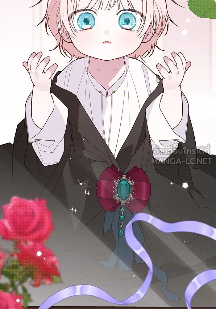 หนูน้อยทรราช ตอนที่ 127 รูปที่ 120