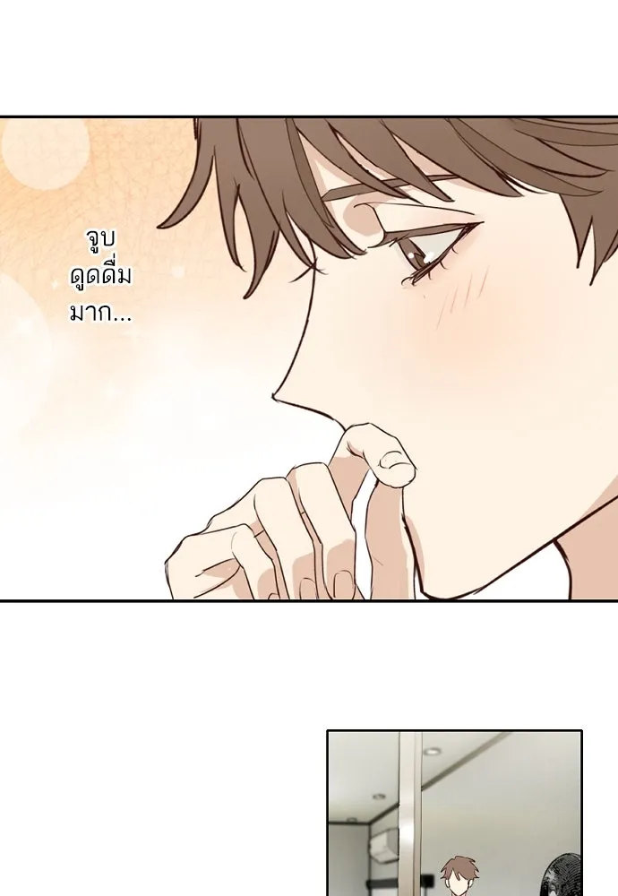 ฉันเปล่าร้องไห้ซะหน่อย ตอนที่ 59 รูปที่ 40