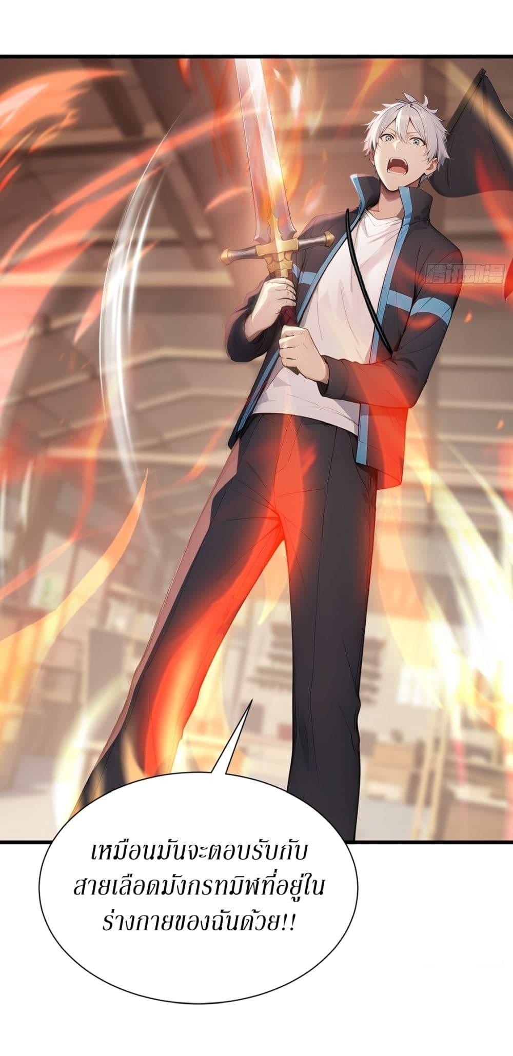 Manga-lc-com อ่านมังงะ อ่านการ์ตูน ออนไลน์ ฟรี Gods Of All People I Sacrificed Hundreds Of Millions Of Living Beings To Become A God ตอนที่ 1 2 3 4 5 6 7 8 9 10 11 12 13 14 ฟรี ไม่มีโฆษณา Manga-lc - อ่าน มังงะ อ่าน การ์ตูน ออนไลน์ อ่านมังงะ ฟรี