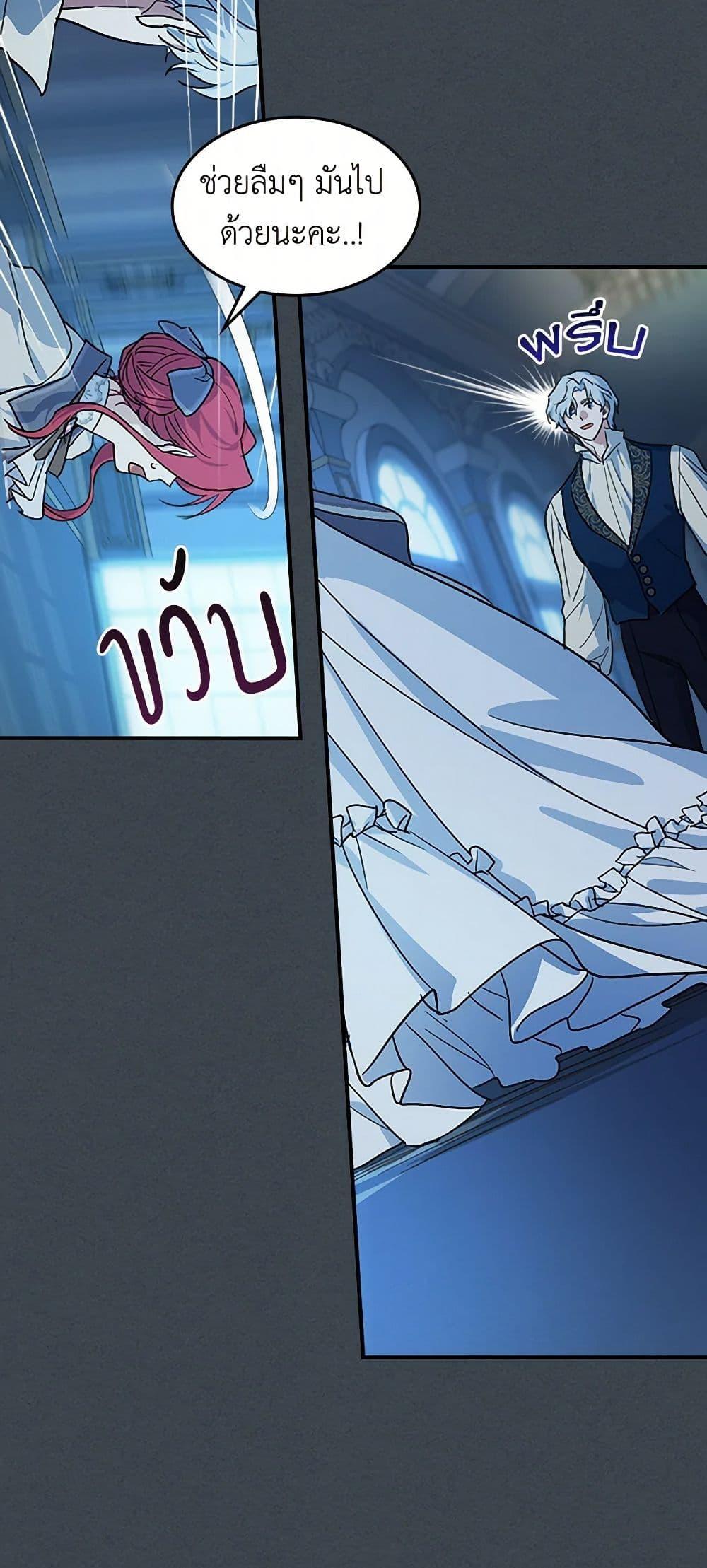 Manga-lc-com อ่านมังงะ อ่านการ์ตูน ออนไลน์ ฟรี The Lady and the Beast ตอนที่ 1 2 3 4 5 6 7 8 9 10 11 12 13 14 ฟรี ไม่มีโฆษณา Manga-lc - อ่าน มังงะ อ่าน การ์ตูน ออนไลน์ อ่านมังงะ ฟรี