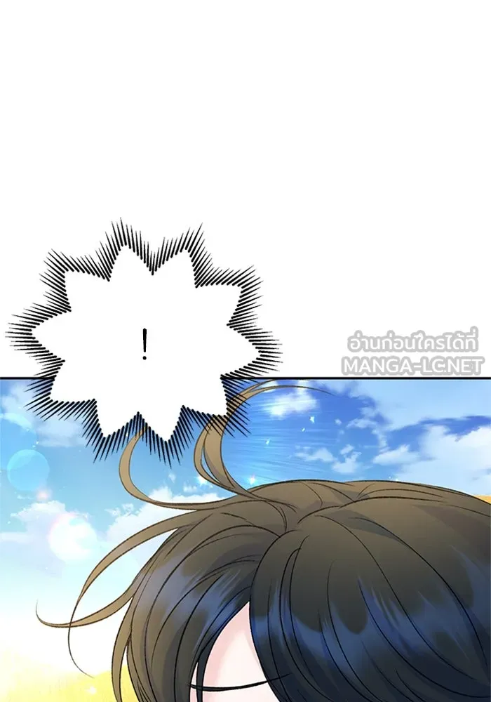 ไหนบอกว่าฉันใกล้ตาย ตอนที่ ตอนพิเศษ 6 รูปที่ 84