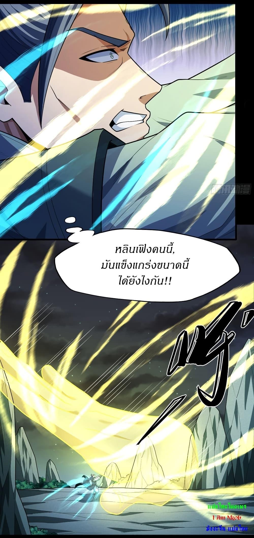Manga-lc-com อ่านมังงะ อ่านการ์ตูน ออนไลน์ ฟรี God of Martial Arts ตอนที่ 1 2 3 4 5 6 7 8 9 10 11 12 13 14 ฟรี ไม่มีโฆษณา Manga-lc - อ่าน มังงะ อ่าน การ์ตูน ออนไลน์ อ่านมังงะ ฟรี