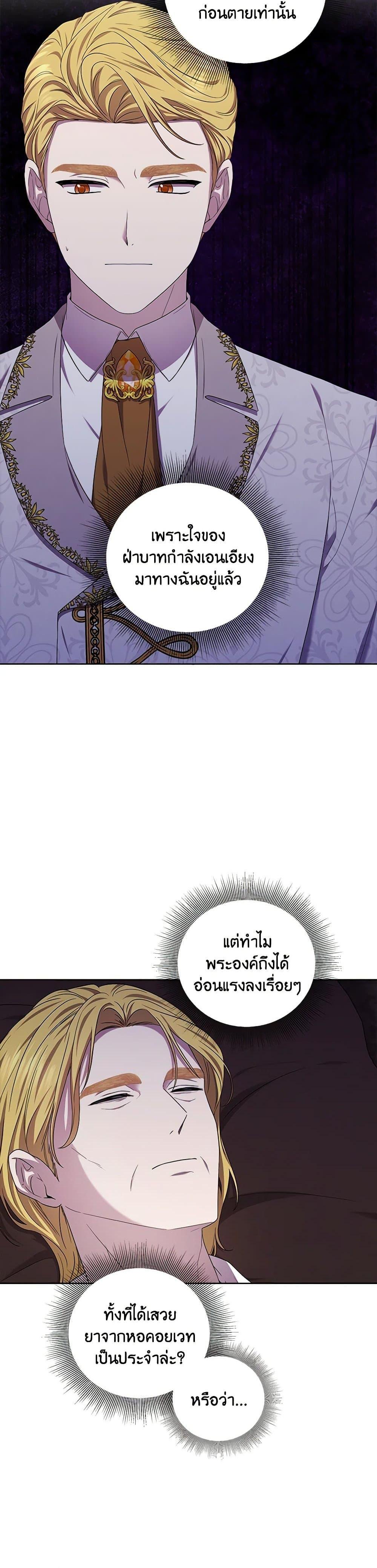 Manga-lc-com อ่านมังงะ อ่านการ์ตูน ออนไลน์ ฟรี To My Beloved Foe ตอนที่ 1 2 3 4 5 6 7 8 9 10 11 12 13 14 ฟรี ไม่มีโฆษณา Manga-lc - อ่าน มังงะ อ่าน การ์ตูน ออนไลน์ อ่านมังงะ ฟรี