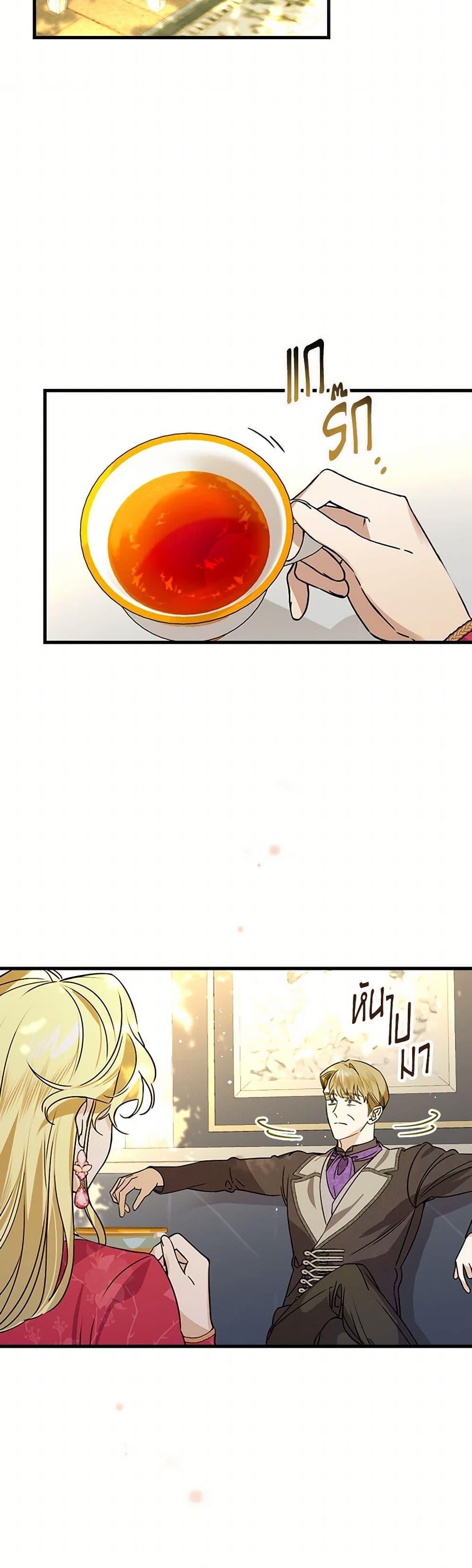 Manga-lc-com อ่านมังงะ อ่านการ์ตูน ออนไลน์ ฟรี The Perfect Plan for a Fairy-Tale Ending ตอนที่ 1 2 3 4 5 6 7 8 9 10 11 12 13 14 ฟรี ไม่มีโฆษณา Manga-lc - อ่าน มังงะ อ่าน การ์ตูน ออนไลน์ อ่านมังงะ ฟรี