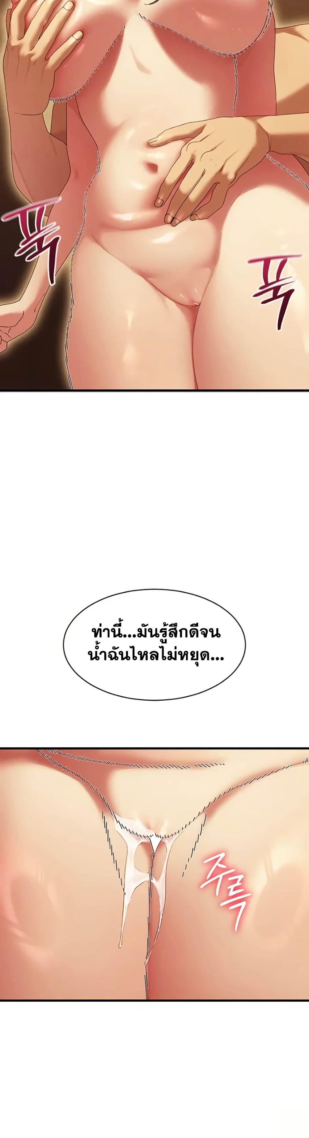 Doujin-Lc- อ่าน โดจิน มังฮวา เกาหลี ญี่ปุ่น จีน แปลไทย New City Massage ตอนที่ 1 2 3 4 5 6 7 8 9 10 11 12 13 14 ฟรี ไม่มีโฆษณา อ่าน โดจิน Manhwa เกาหลี ญี่ปุ่น จีน เรามีครบ คัดมาให้เน้นๆ โดจิน 18+ รับประกันความฟินโดย  Doujin Lc