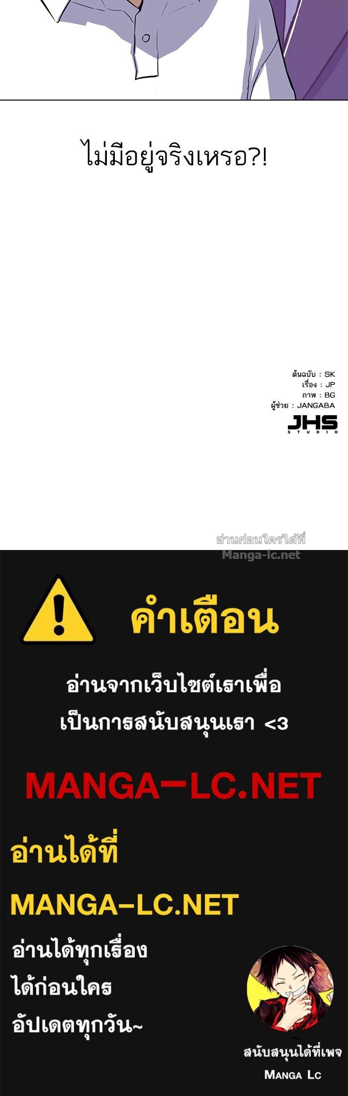 Doujin-Lc- อ่าน โดจิน มังฮวา เกาหลี ญี่ปุ่น จีน แปลไทย Reborn Rich ตอนที่ 1 2 3 4 5 6 7 8 9 10 11 12 13 14 ฟรี ไม่มีโฆษณา อ่าน โดจิน Manhwa เกาหลี ญี่ปุ่น จีน เรามีครบ คัดมาให้เน้นๆ โดจิน 18+ รับประกันความฟินโดย Doujin Lc