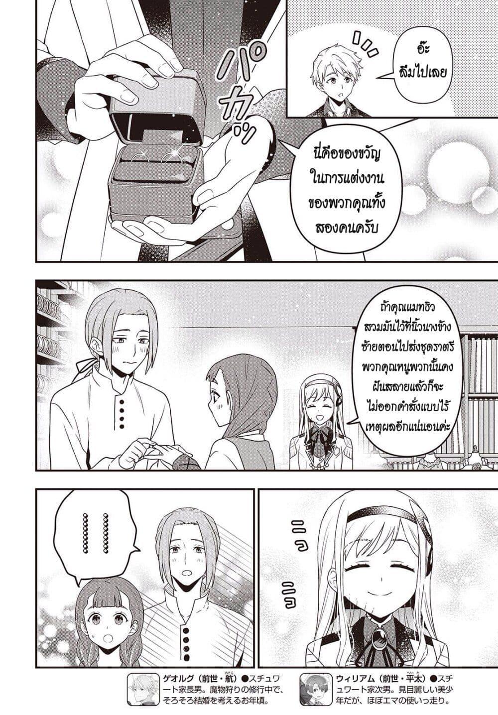 Manga-lc-com อ่านมังงะ อ่านการ์ตูน ออนไลน์ ฟรี Tanaka Family Reincarnates ตอนที่ 1 2 3 4 5 6 7 8 9 10 11 12 13 14 ฟรี ไม่มีโฆษณา Manga-lc - อ่าน มังงะ อ่าน การ์ตูน ออนไลน์ อ่านมังงะ ฟรี