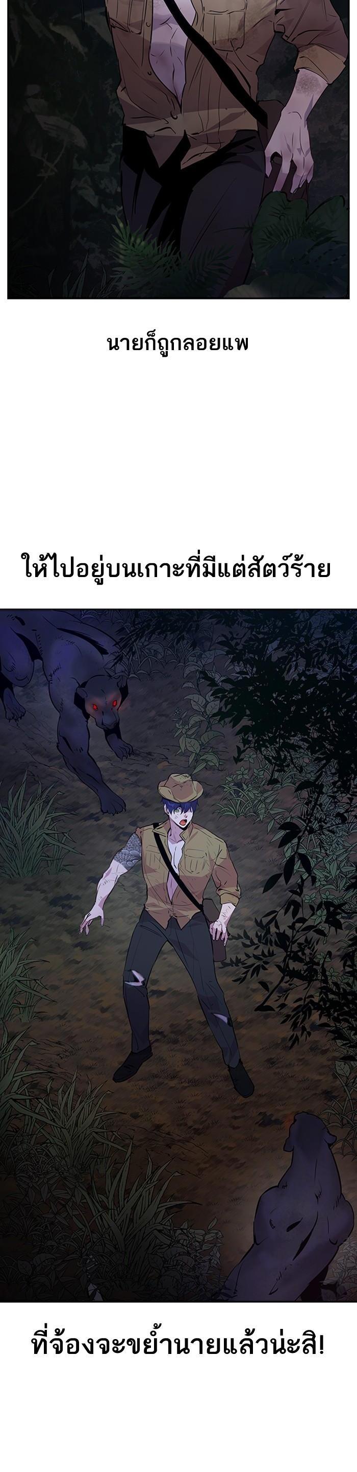 Manga-lc-com อ่านมังงะ อ่านการ์ตูน ออนไลน์ ฟรี The World Is Money and Power กลโกงโลกพนัน ตอนที่ 1 2 3 4 5 6 7 8 9 10 11 12 13 14 ฟรี ไม่มีโฆษณา Manga-lc - อ่าน มังงะ อ่าน การ์ตูน ออนไลน์ อ่านมังงะ ฟรี