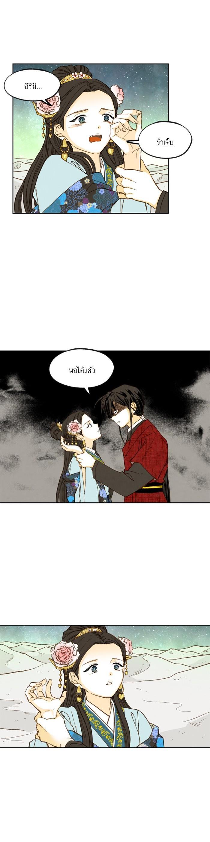 Manga-lc-com อ่านมังงะ อ่านการ์ตูน ออนไลน์ ฟรี How to Become a Dragon ตอนที่ 1 2 3 4 5 6 7 8 9 10 11 12 13 14 ฟรี ไม่มีโฆษณา Manga-lc - อ่าน มังงะ อ่าน การ์ตูน ออนไลน์ อ่านมังงะ ฟรี