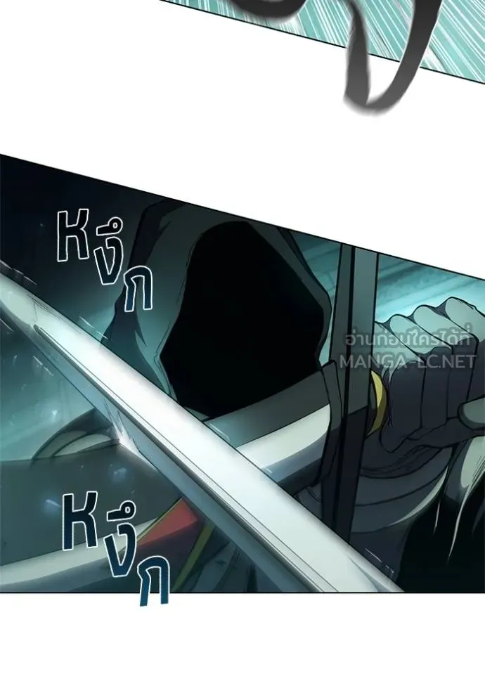 เกิดใหม่ในร่างดยุก ตอนที่ 80 รูปที่ 110