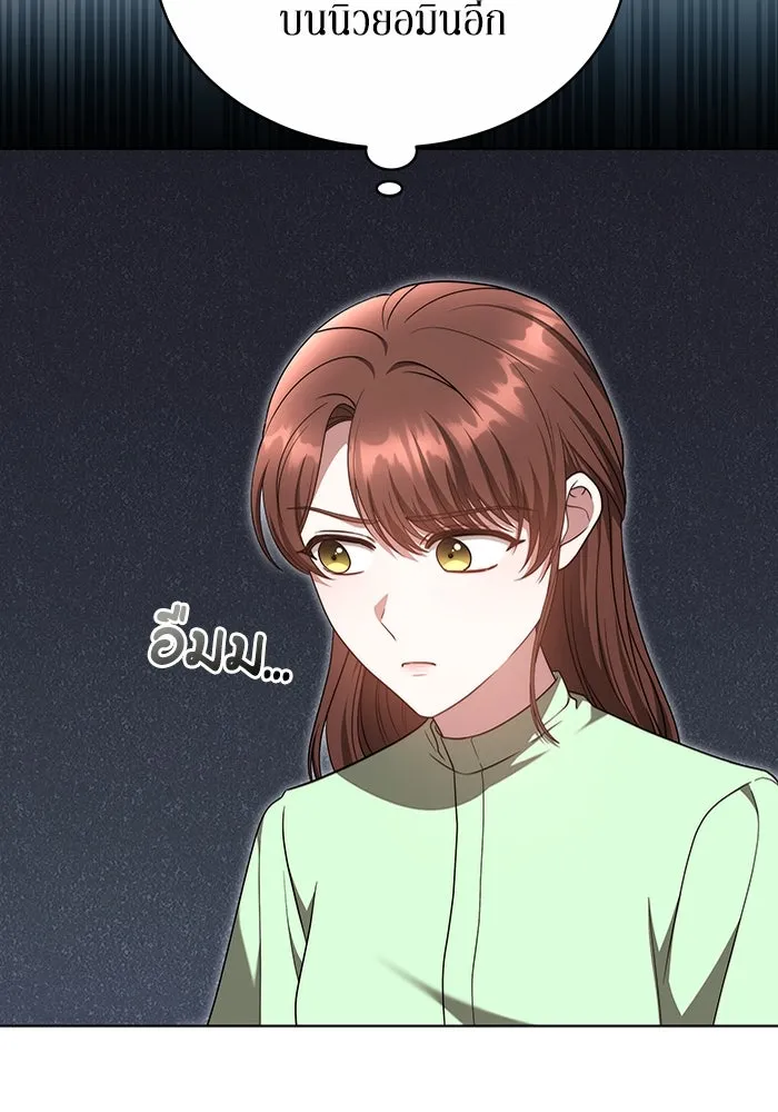 ละลายรักให้ล้นใจ ตอนที่ 33 รูปที่ 8