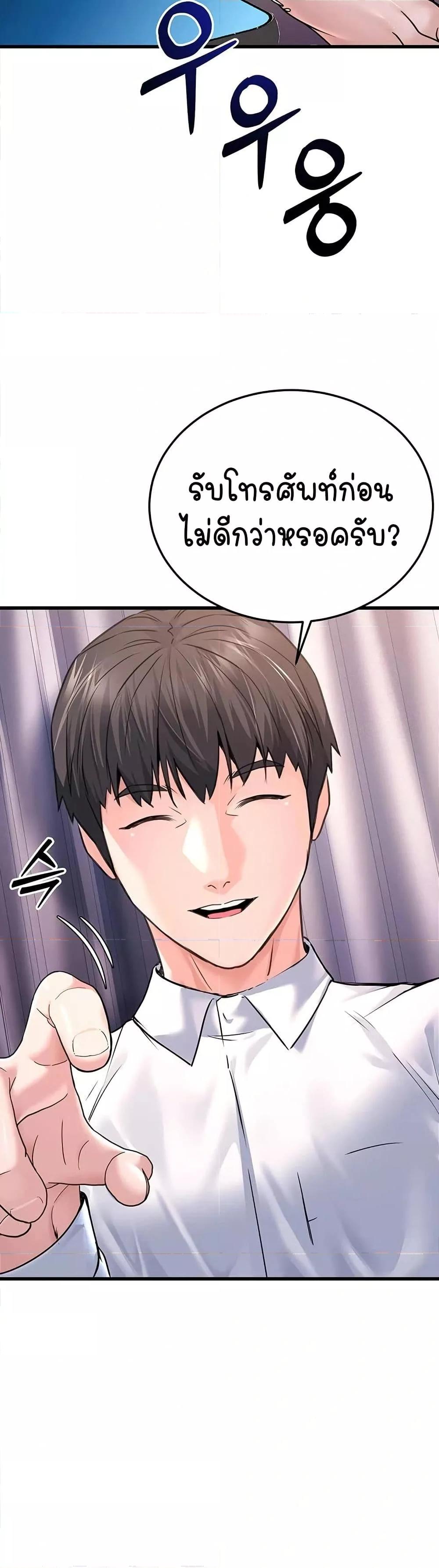 Doujin-Lc- อ่าน โดจิน มังฮวา เกาหลี ญี่ปุ่น จีน แปลไทย The Public Servant’s Double Life ตอนที่ 1 2 3 4 5 6 7 8 9 10 11 12 13 14 ฟรี ไม่มีโฆษณา อ่าน โดจิน Manhwa เกาหลี ญี่ปุ่น จีน เรามีครบ คัดมาให้เน้นๆ โดจิน 18+ รับประกันความฟินโดย  Doujin Lc