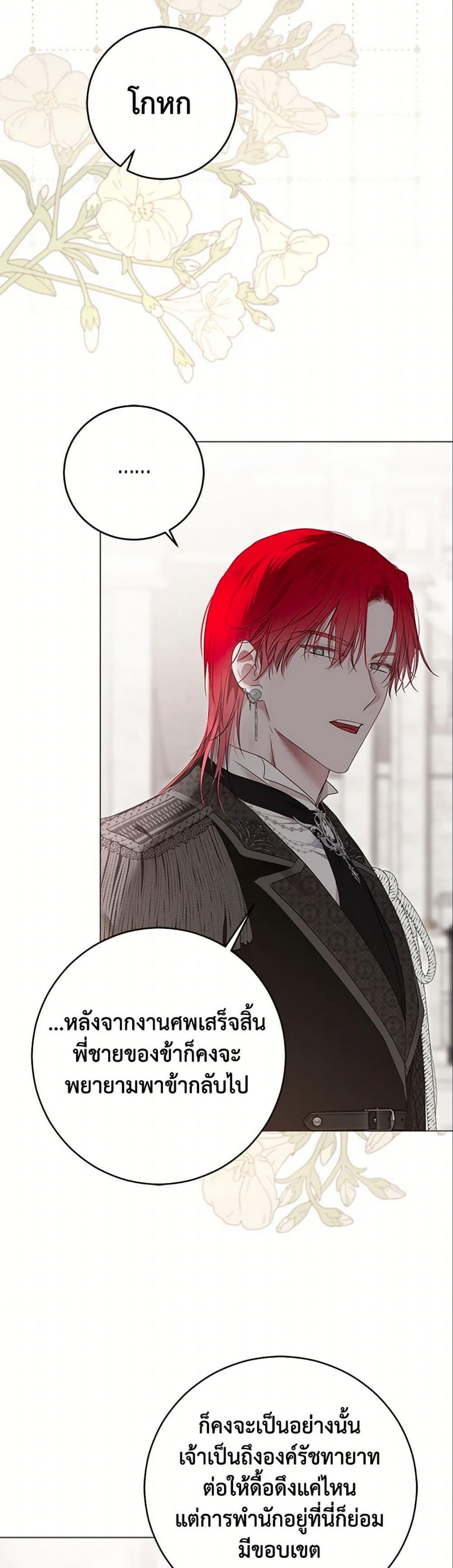 Manga-lc-com อ่านมังงะ อ่านการ์ตูน ออนไลน์ ฟรี I Fell into a Reverse Harem Game! ตอนที่ 1 2 3 4 5 6 7 8 9 10 11 12 13 14 ฟรี ไม่มีโฆษณา Manga-lc - อ่าน มังงะ อ่าน การ์ตูน ออนไลน์ อ่านมังงะ ฟรี