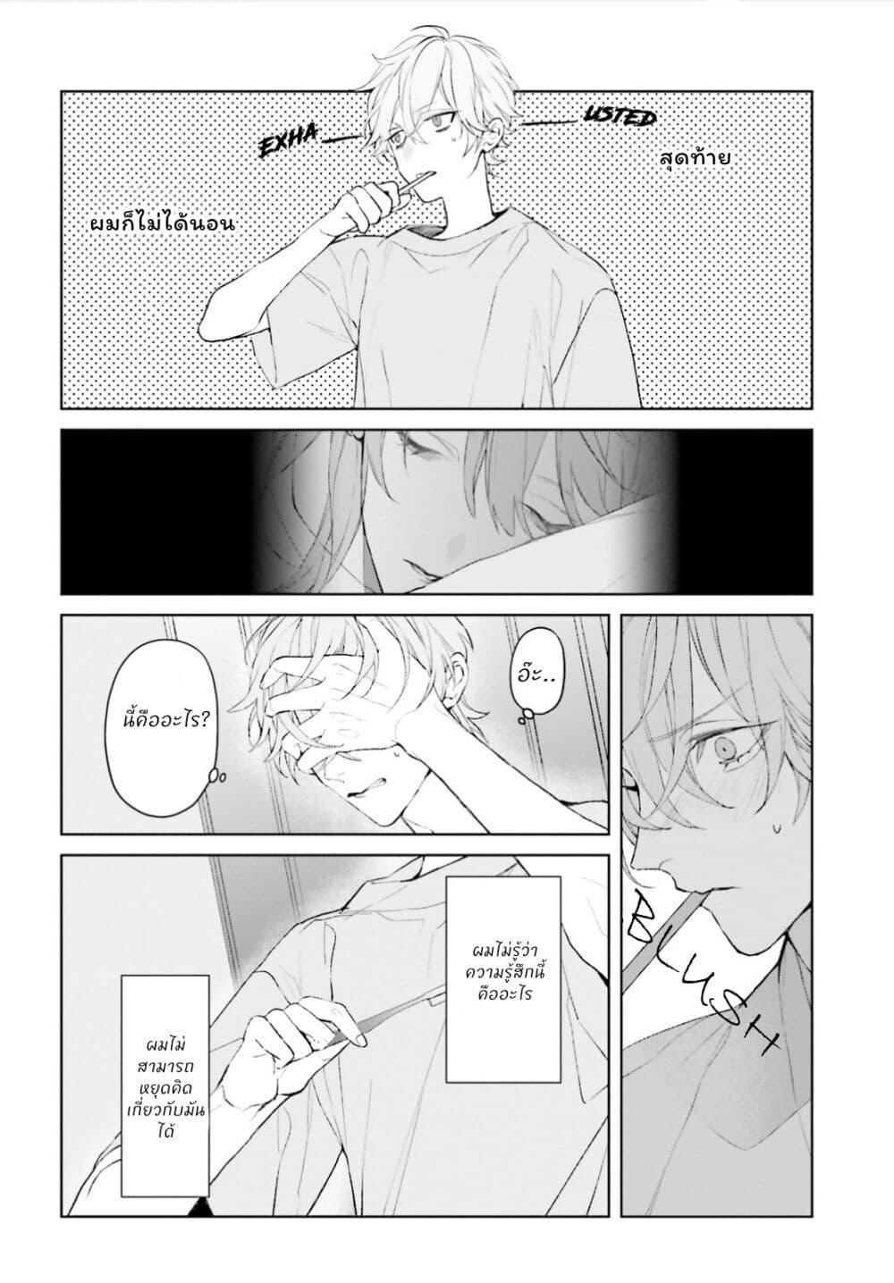 Manga-lc-com อ่านมังงะ อ่านการ์ตูน ออนไลน์ ฟรี Mr. Mallow Blue ตอนที่ 1 2 3 4 5 6 7 8 9 10 11 12 13 14 ฟรี ไม่มีโฆษณา Manga-lc - อ่าน มังงะ อ่าน การ์ตูน ออนไลน์ อ่านมังงะ ฟรี