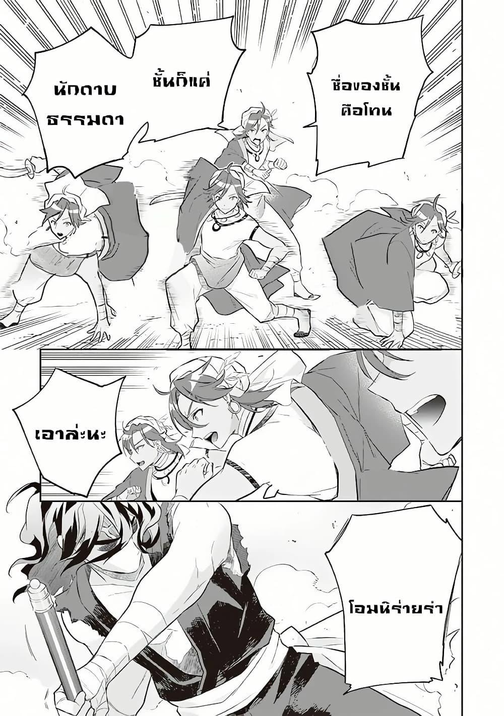 Manga-lc-com อ่านมังงะ อ่านการ์ตูน ออนไลน์ ฟรี Jimi na Kensei wa Sore Demo Saikyou desu ตอนที่ 1 2 3 4 5 6 7 8 9 10 11 12 13 14 ฟรี ไม่มีโฆษณา Manga-lc - อ่าน มังงะ อ่าน การ์ตูน ออนไลน์ อ่านมังงะ ฟรี