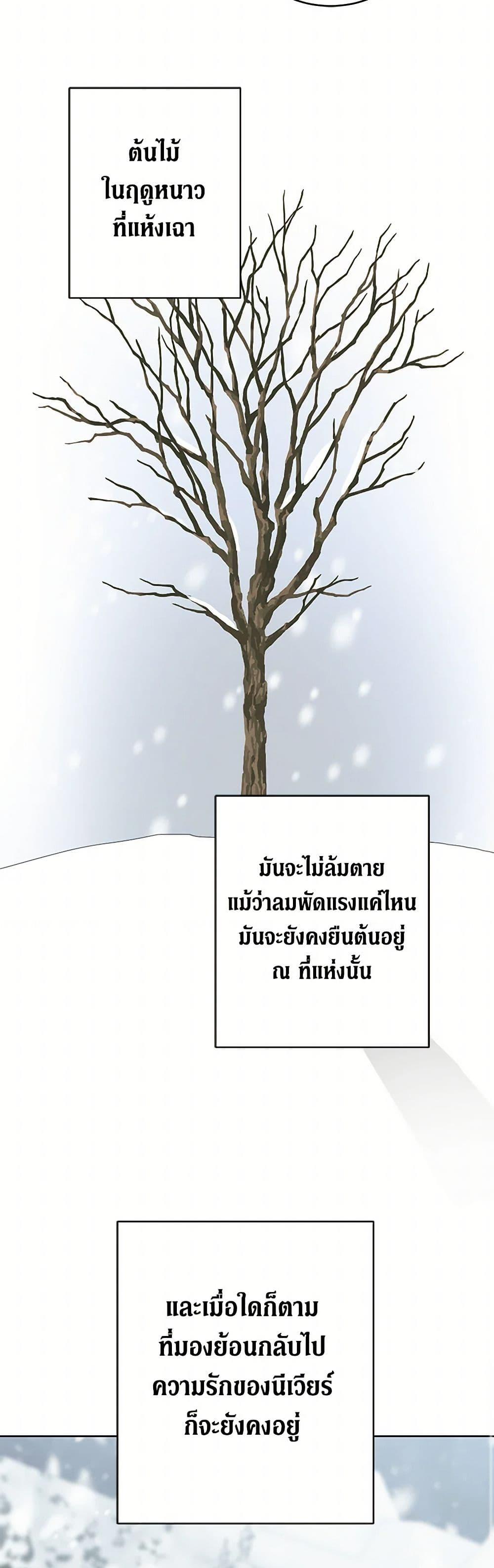 Manga-lc-com อ่านมังงะ อ่านการ์ตูน ออนไลน์ ฟรี I Don’t Love You Anymore ตอนที่ 1 2 3 4 5 6 7 8 9 10 11 12 13 14 ฟรี ไม่มีโฆษณา Manga-lc - อ่าน มังงะ อ่าน การ์ตูน ออนไลน์ อ่านมังงะ ฟรี