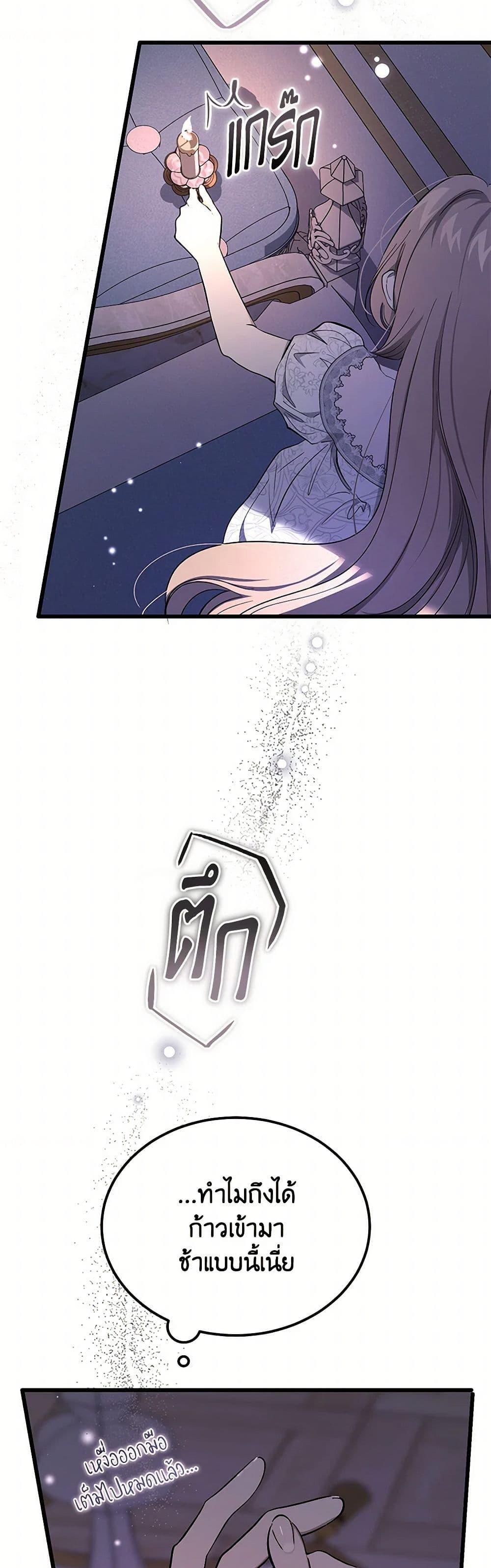 Manga-lc-com อ่านมังงะ อ่านการ์ตูน ออนไลน์ ฟรี The Devil Raises a Lady ตอนที่ 1 2 3 4 5 6 7 8 9 10 11 12 13 14 ฟรี ไม่มีโฆษณา Manga-lc - อ่าน มังงะ อ่าน การ์ตูน ออนไลน์ อ่านมังงะ ฟรี