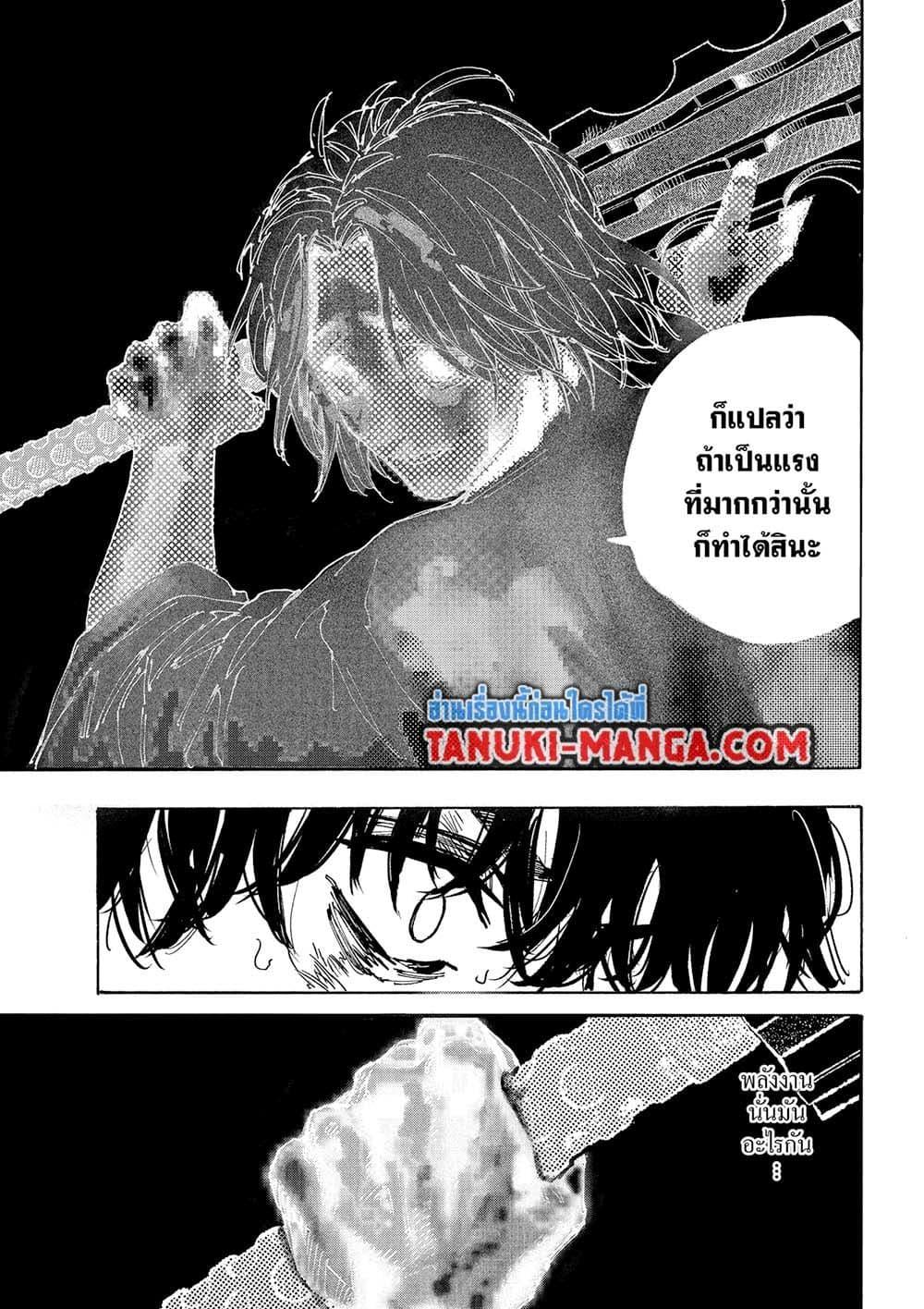 Manga-lc-com อ่านมังงะ อ่านการ์ตูน ออนไลน์ ฟรี Sakamoto Days ตอนที่ 1 2 3 4 5 6 7 8 9 10 11 12 13 14 ฟรี ไม่มีโฆษณา Manga-lc - อ่าน มังงะ อ่าน การ์ตูน ออนไลน์ อ่านมังงะ ฟรี