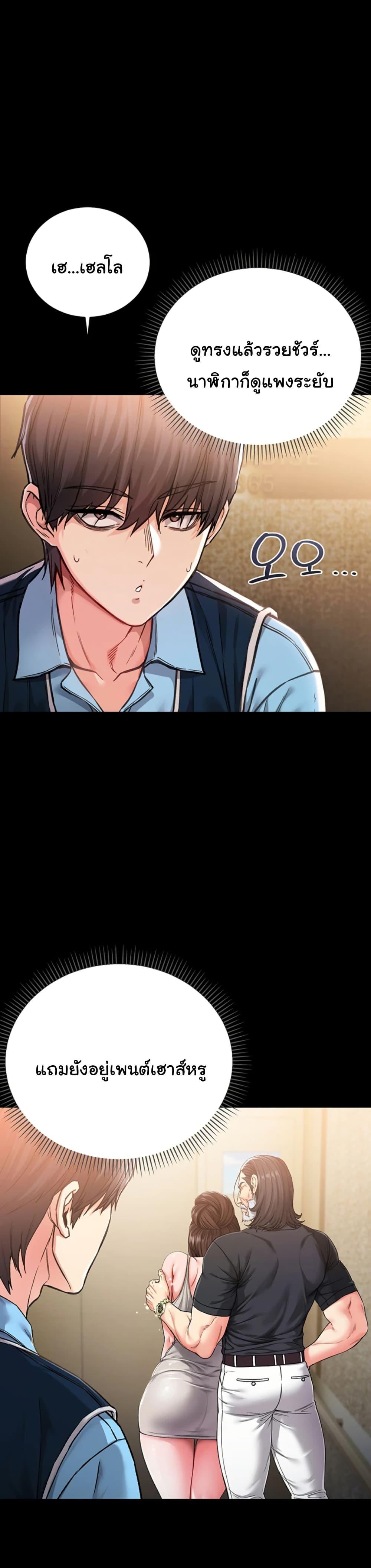 Doujin-Lc- อ่าน โดจิน มังฮวา เกาหลี ญี่ปุ่น จีน แปลไทย I Am a Vampire ตอนที่ 1 2 3 4 5 6 7 8 9 10 11 12 13 14 ฟรี ไม่มีโฆษณา อ่าน โดจิน Manhwa เกาหลี ญี่ปุ่น จีน เรามีครบ คัดมาให้เน้นๆ โดจิน 18+ รับประกันความฟินโดย  Doujin Lc