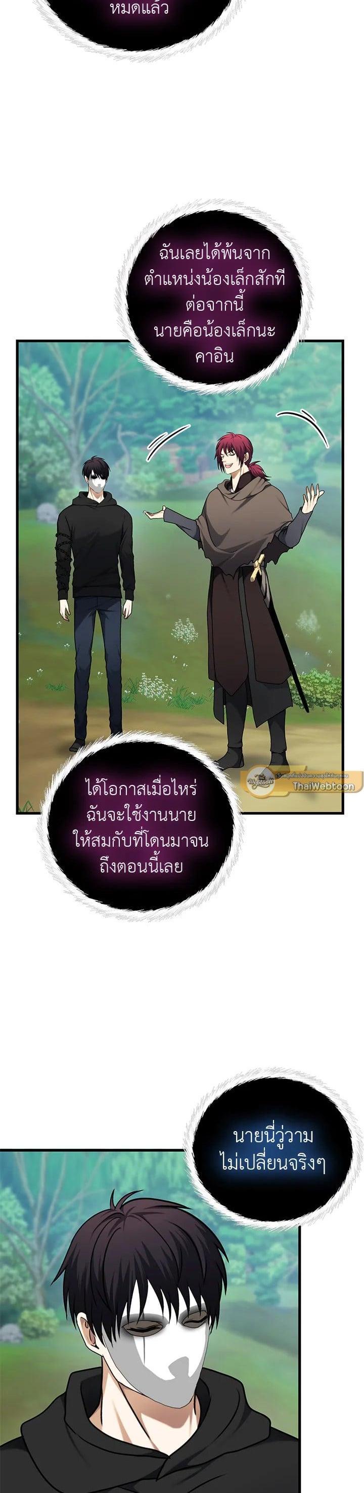 Manga-lc-com อ่านมังงะ อ่านการ์ตูน ออนไลน์ ฟรี Second Life Ranker ตอนที่ 1 2 3 4 5 6 7 8 9 10 11 12 13 14 ฟรี ไม่มีโฆษณา Manga-lc - อ่าน มังงะ อ่าน การ์ตูน ออนไลน์ อ่านมังงะ ฟรี
